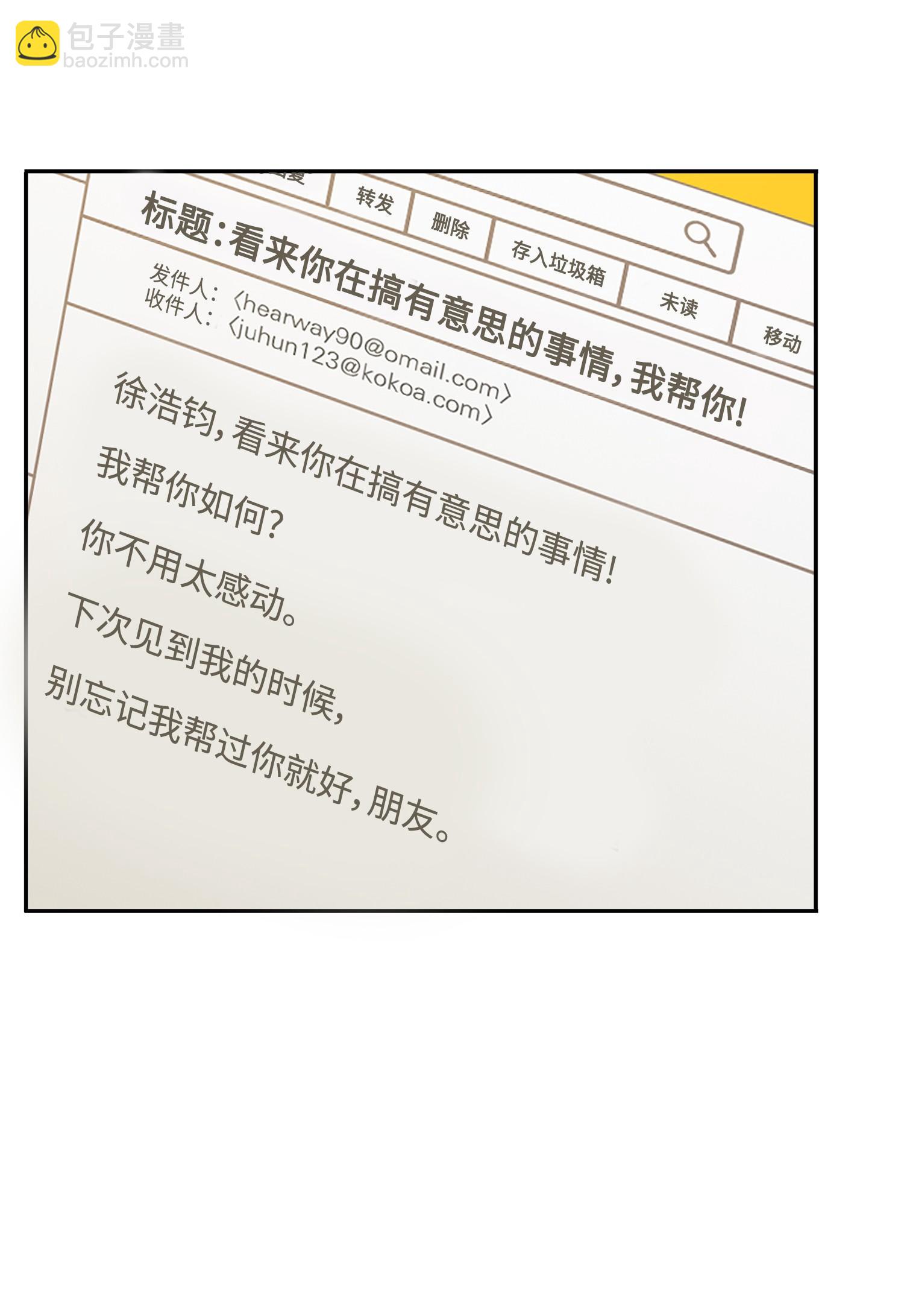 115 舆论战争66