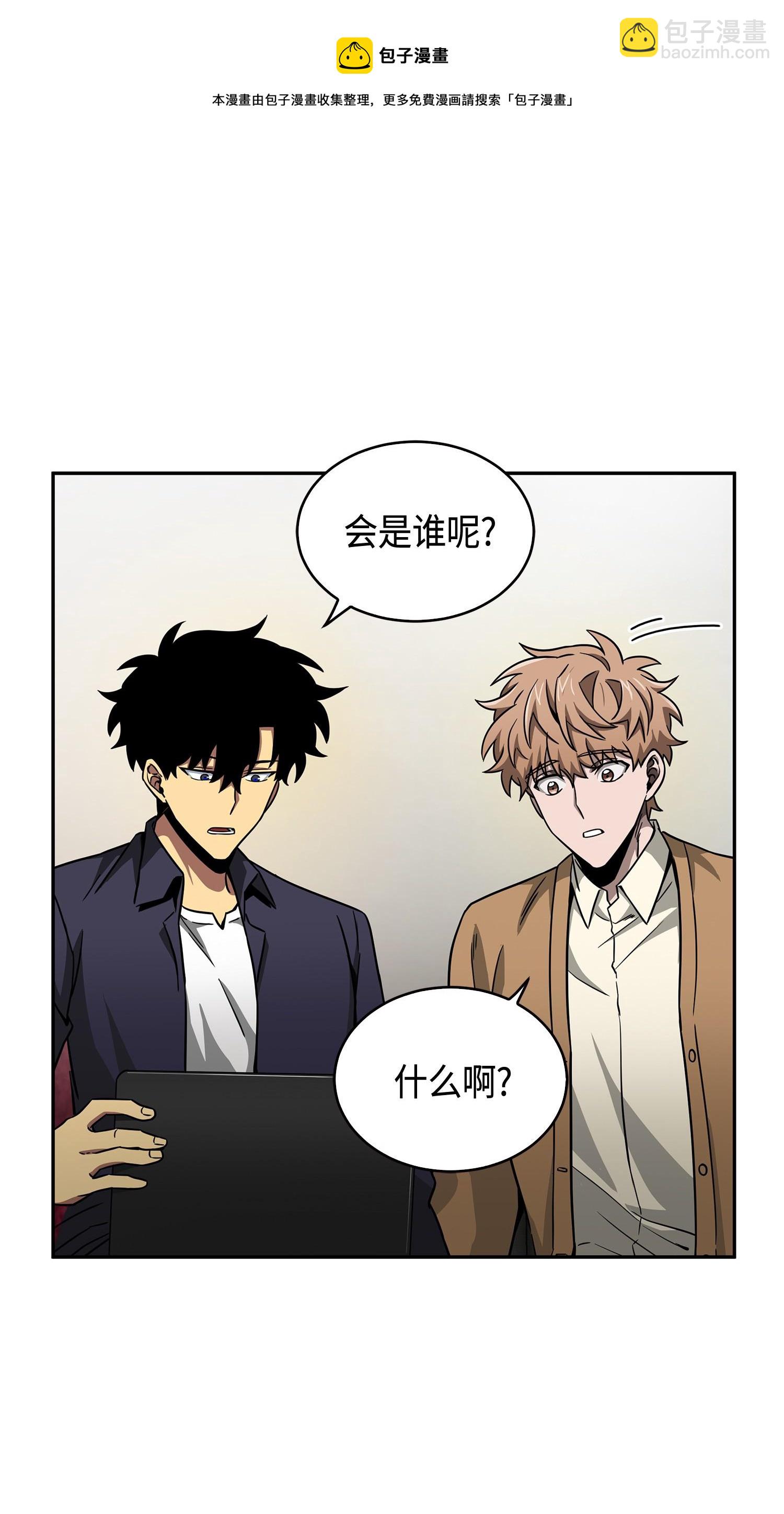 115 舆论战争68