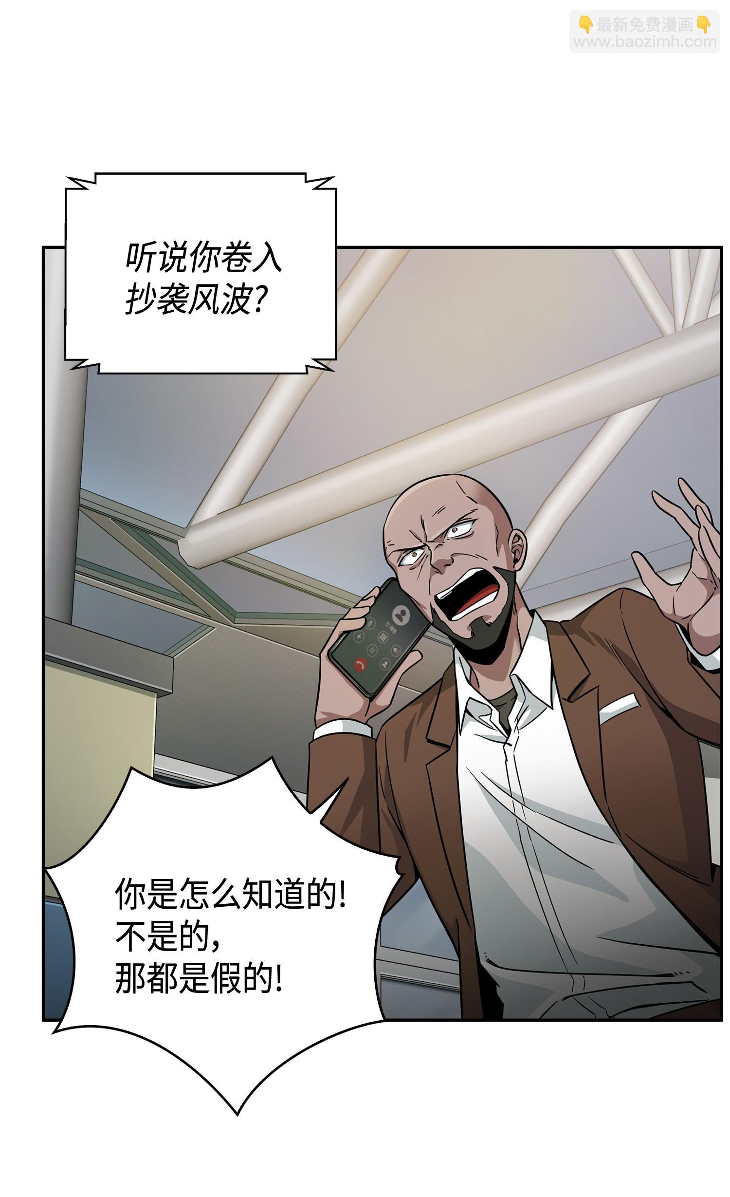 115 舆论战争7