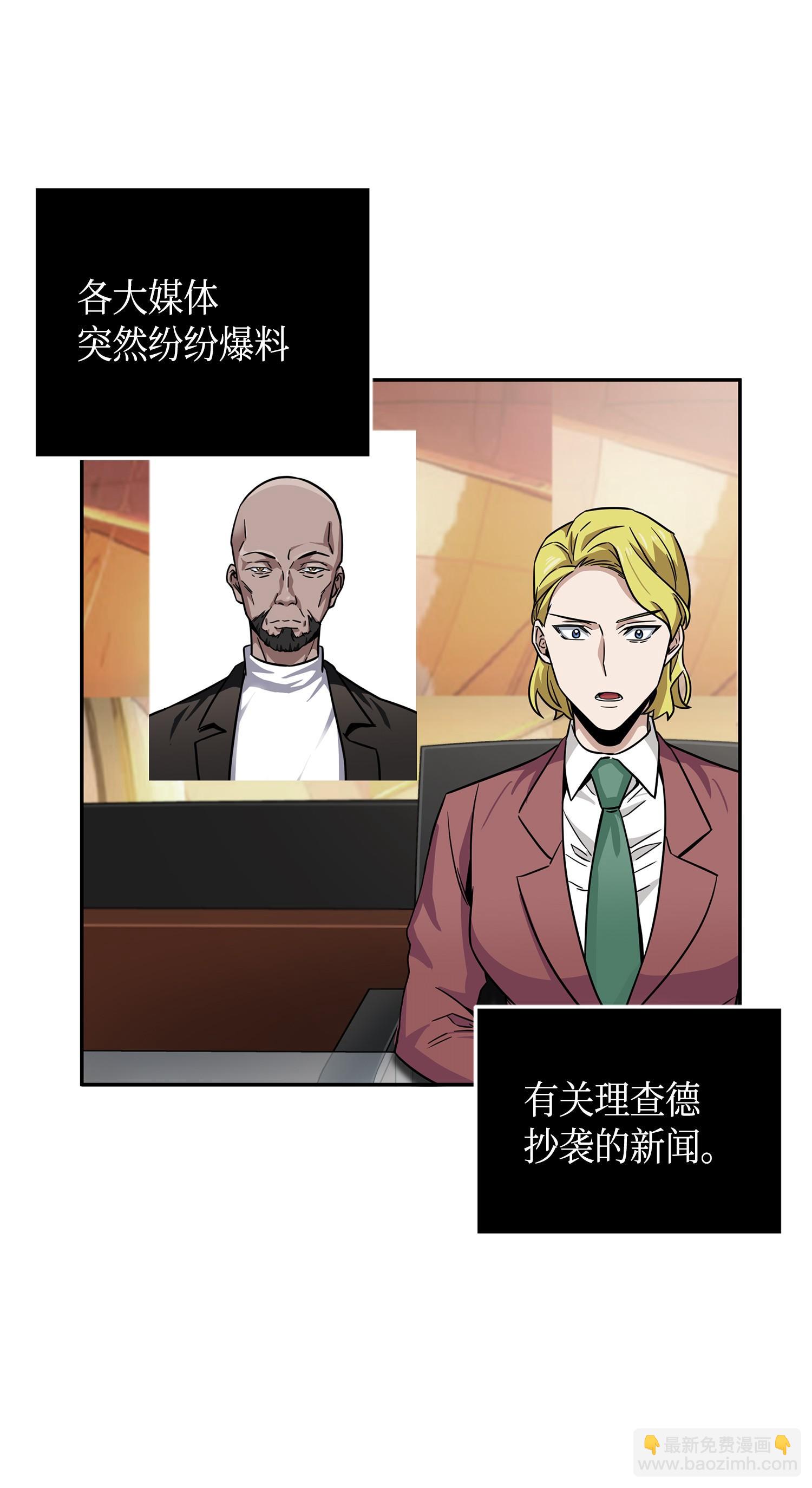 115 舆论战争70