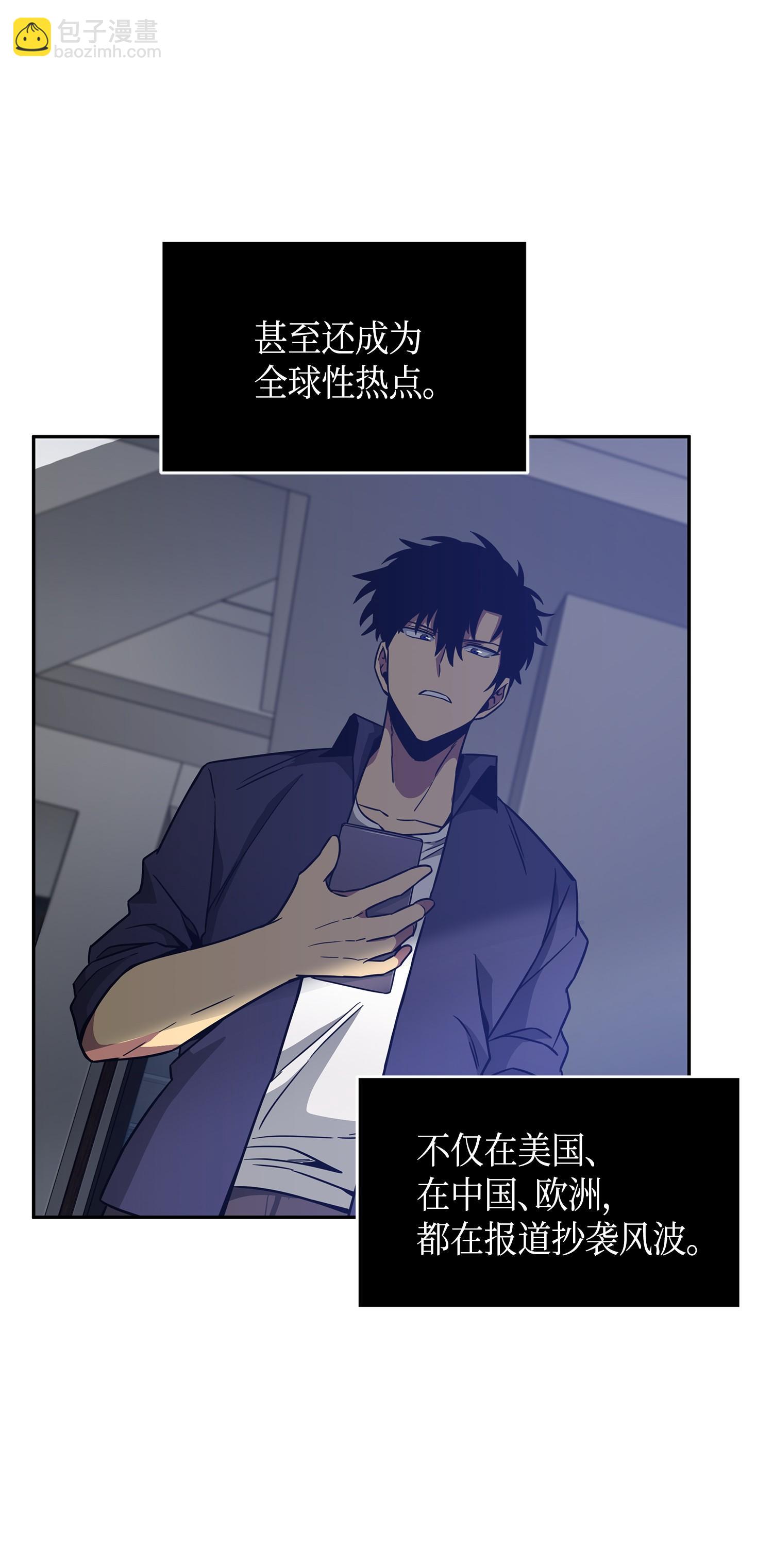 115 舆论战争71