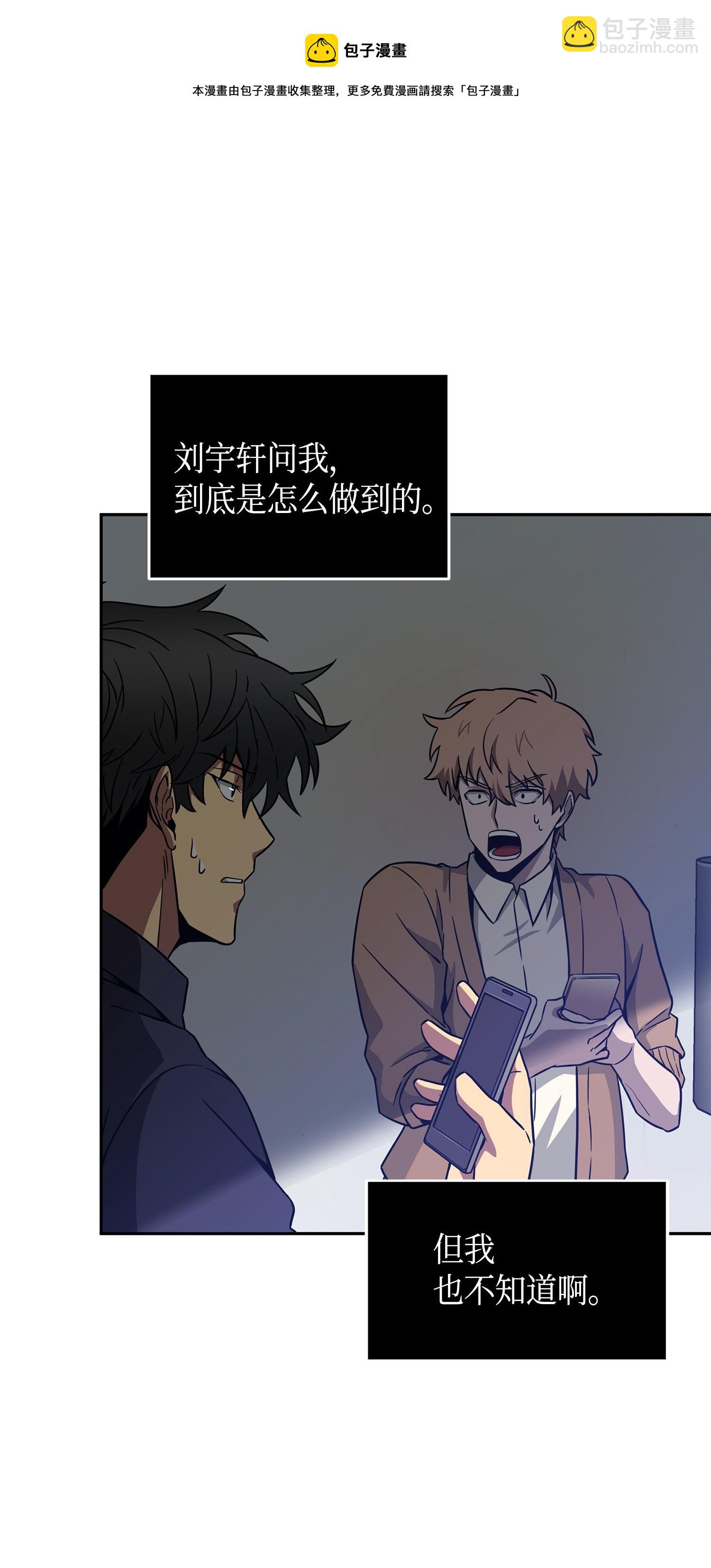 115 舆论战争72