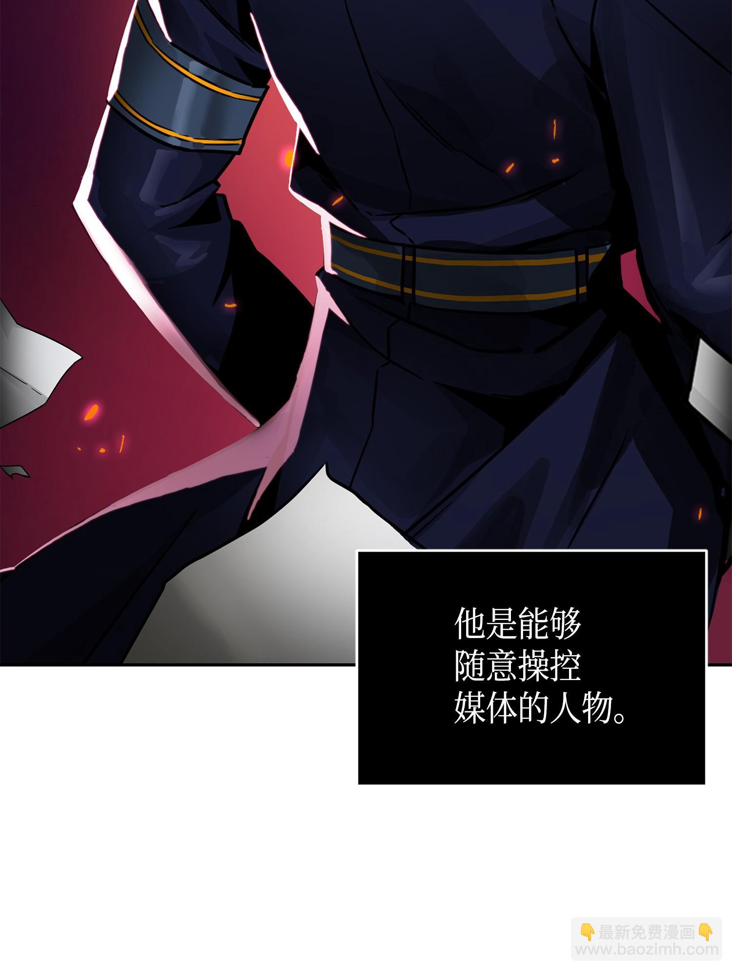 115 舆论战争75