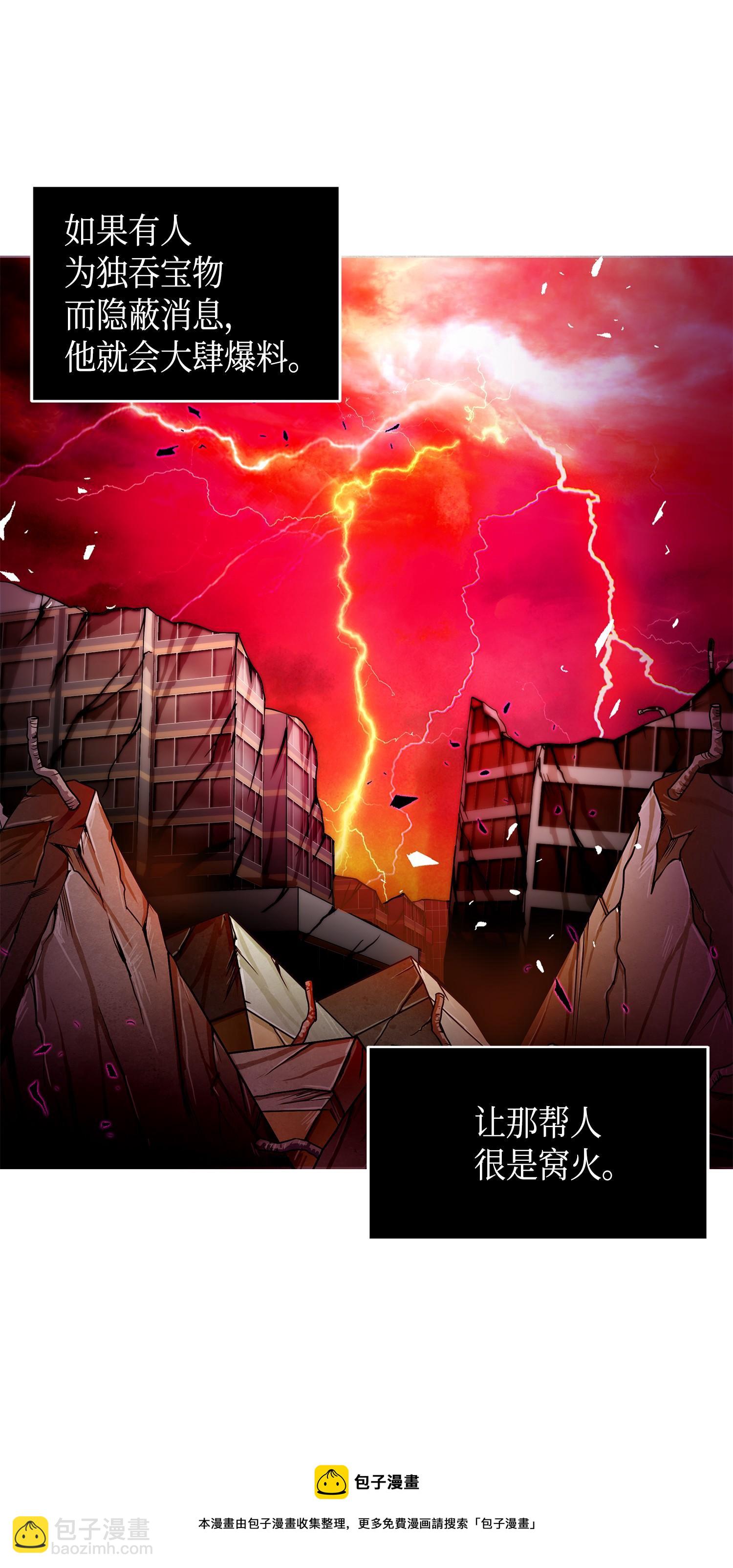 115 舆论战争76
