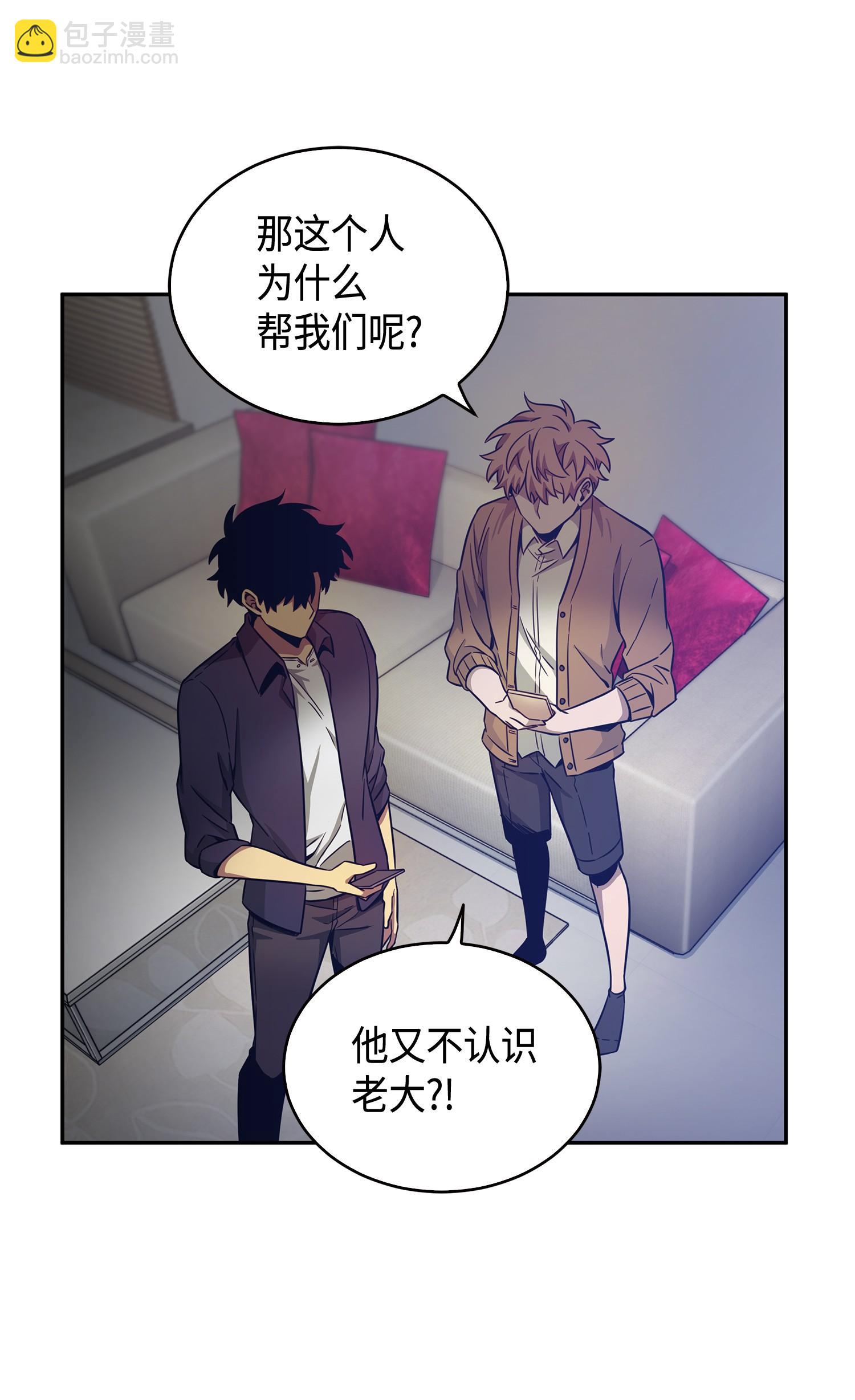 115 舆论战争78