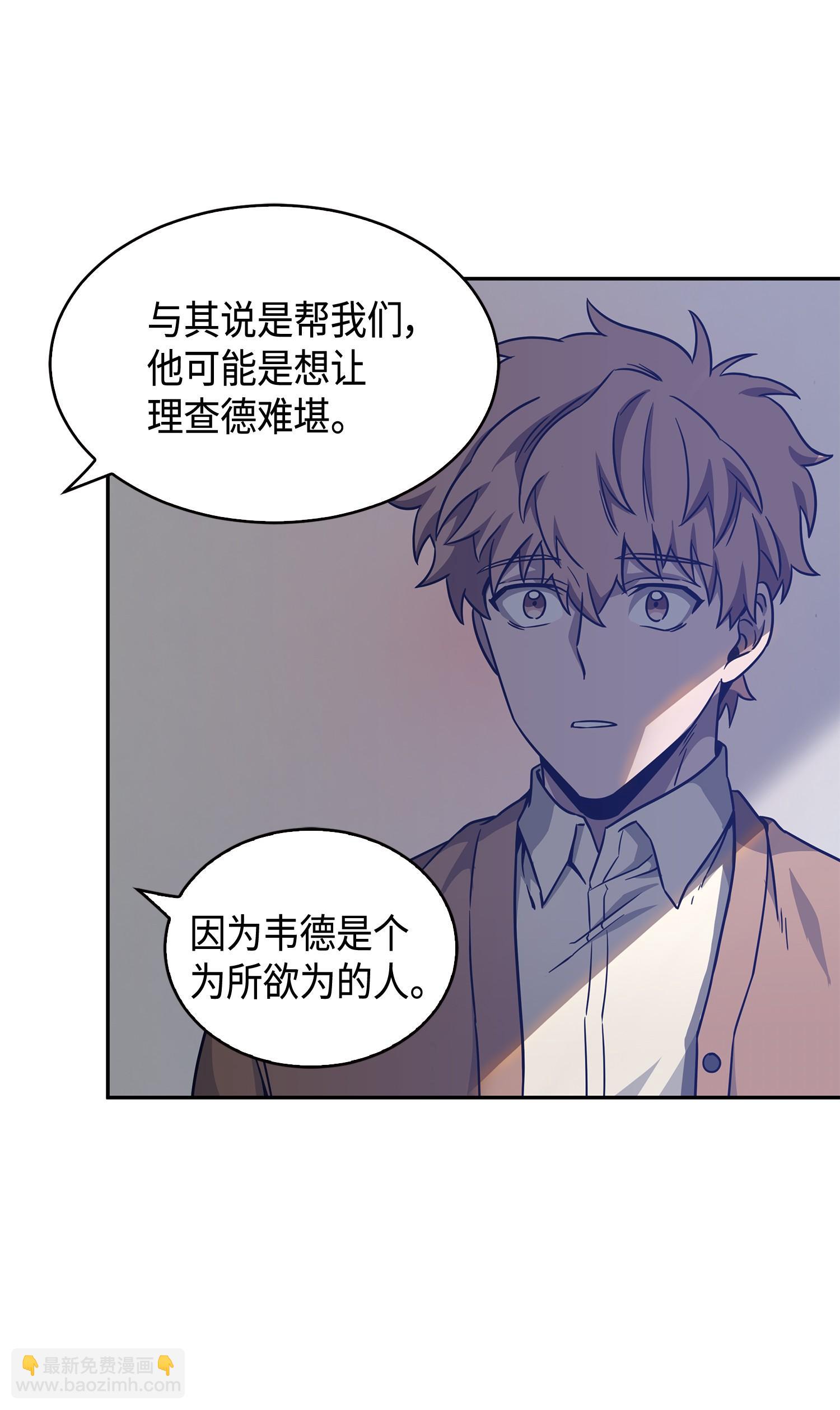 115 舆论战争79
