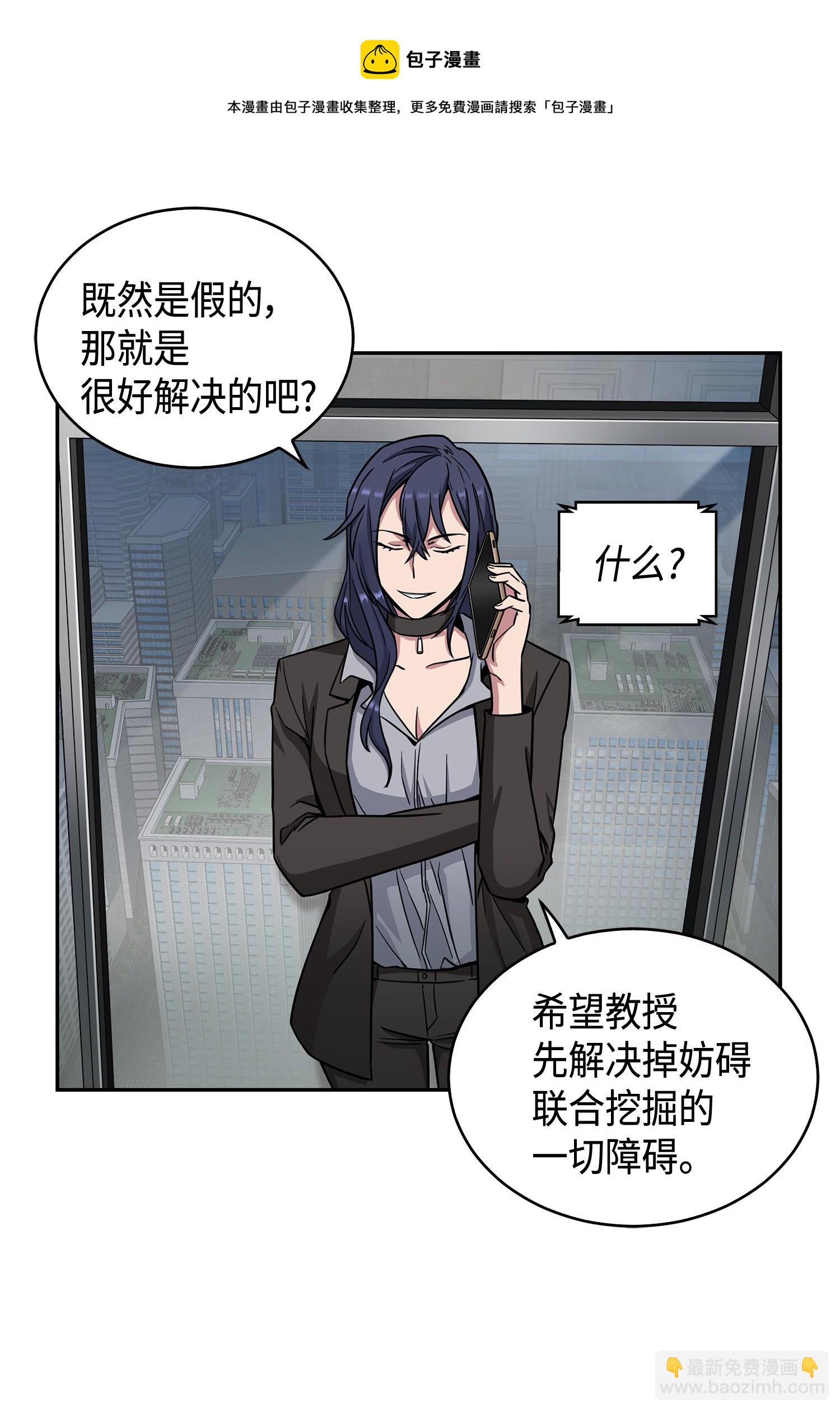 115 舆论战争8