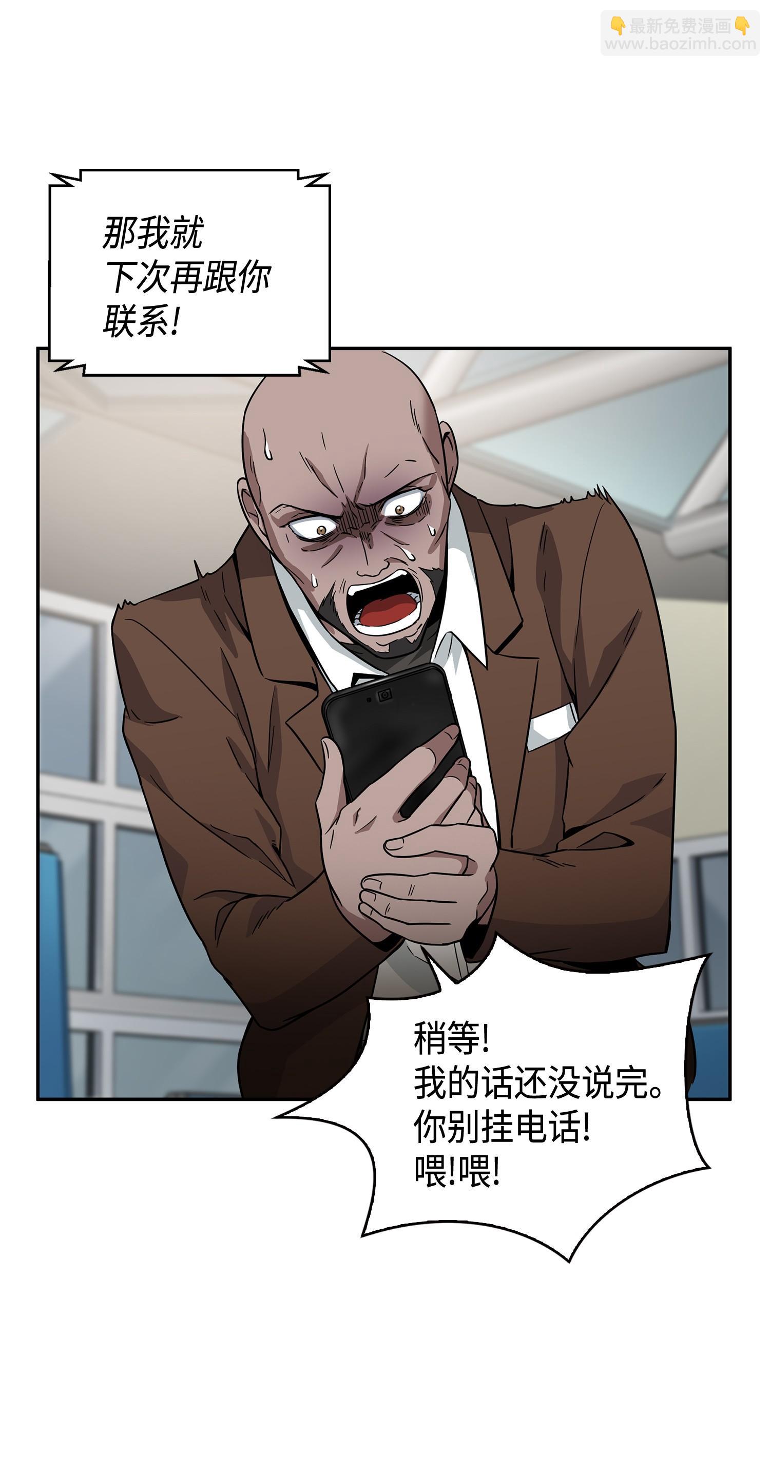 115 舆论战争9