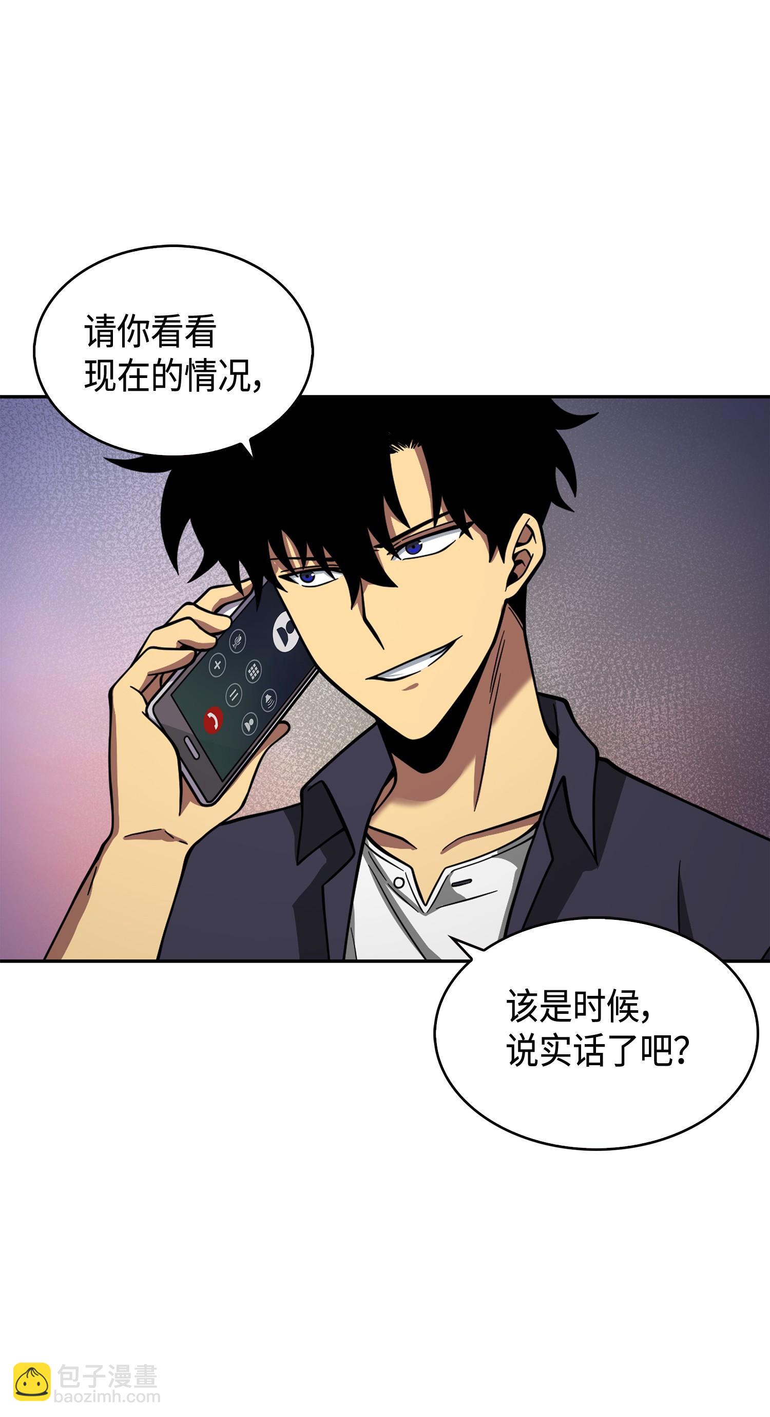 116 正名对决10