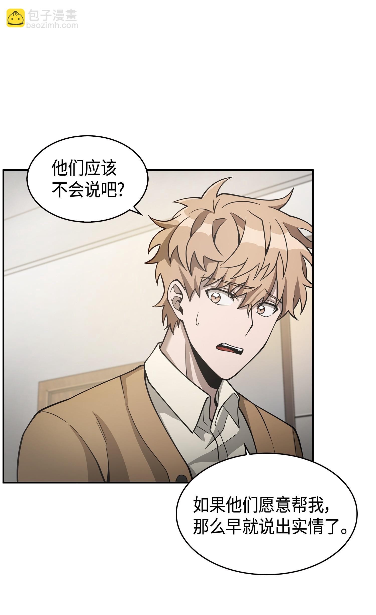 116 正名对决13