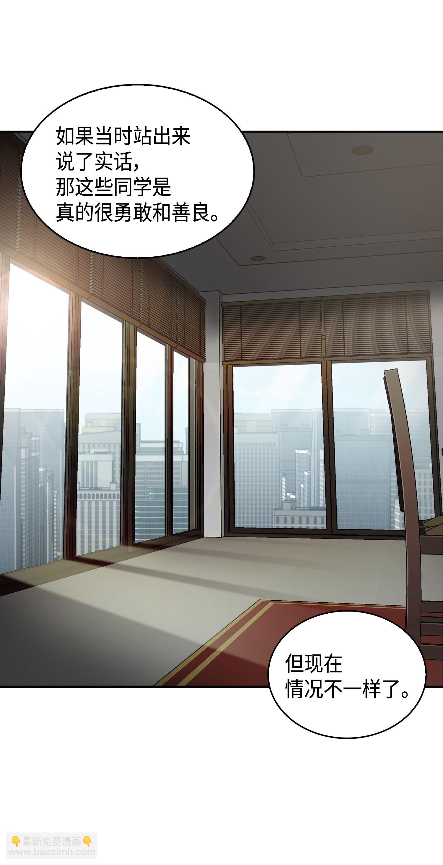 116 正名对决14