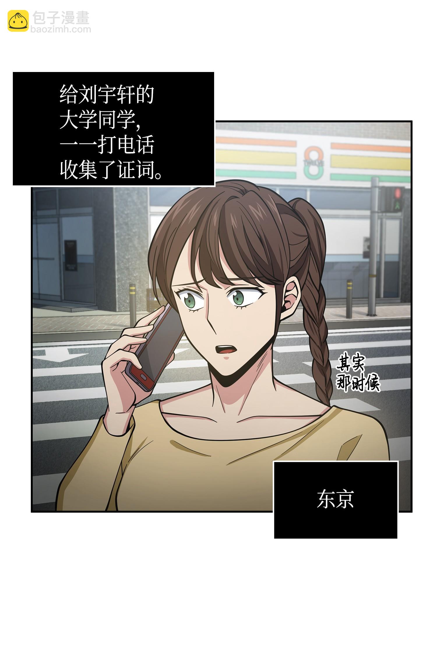 116 正名对决17