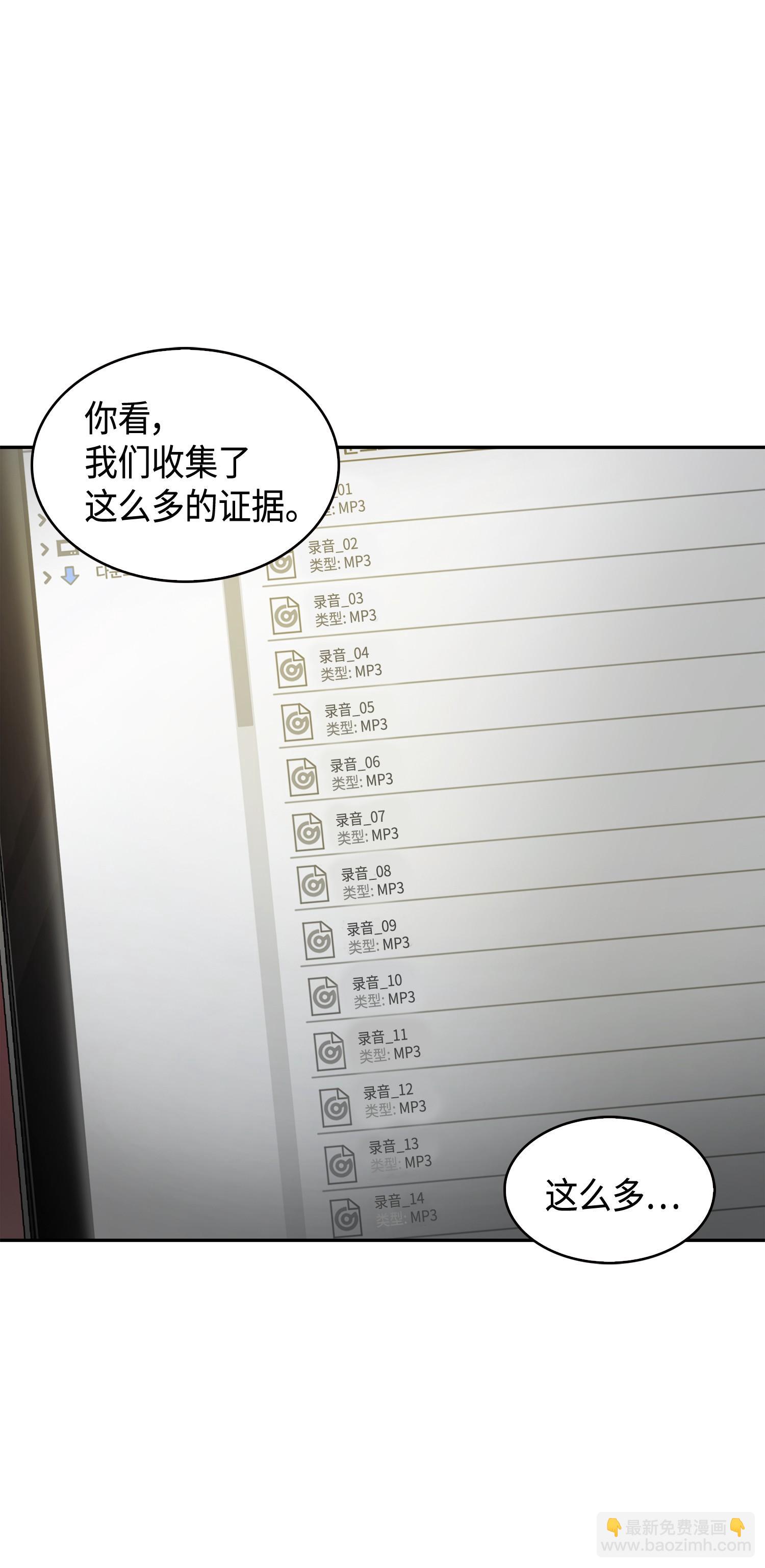 116 正名对决19