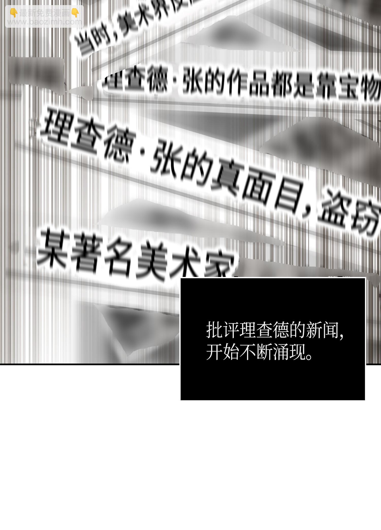 116 正名对决2