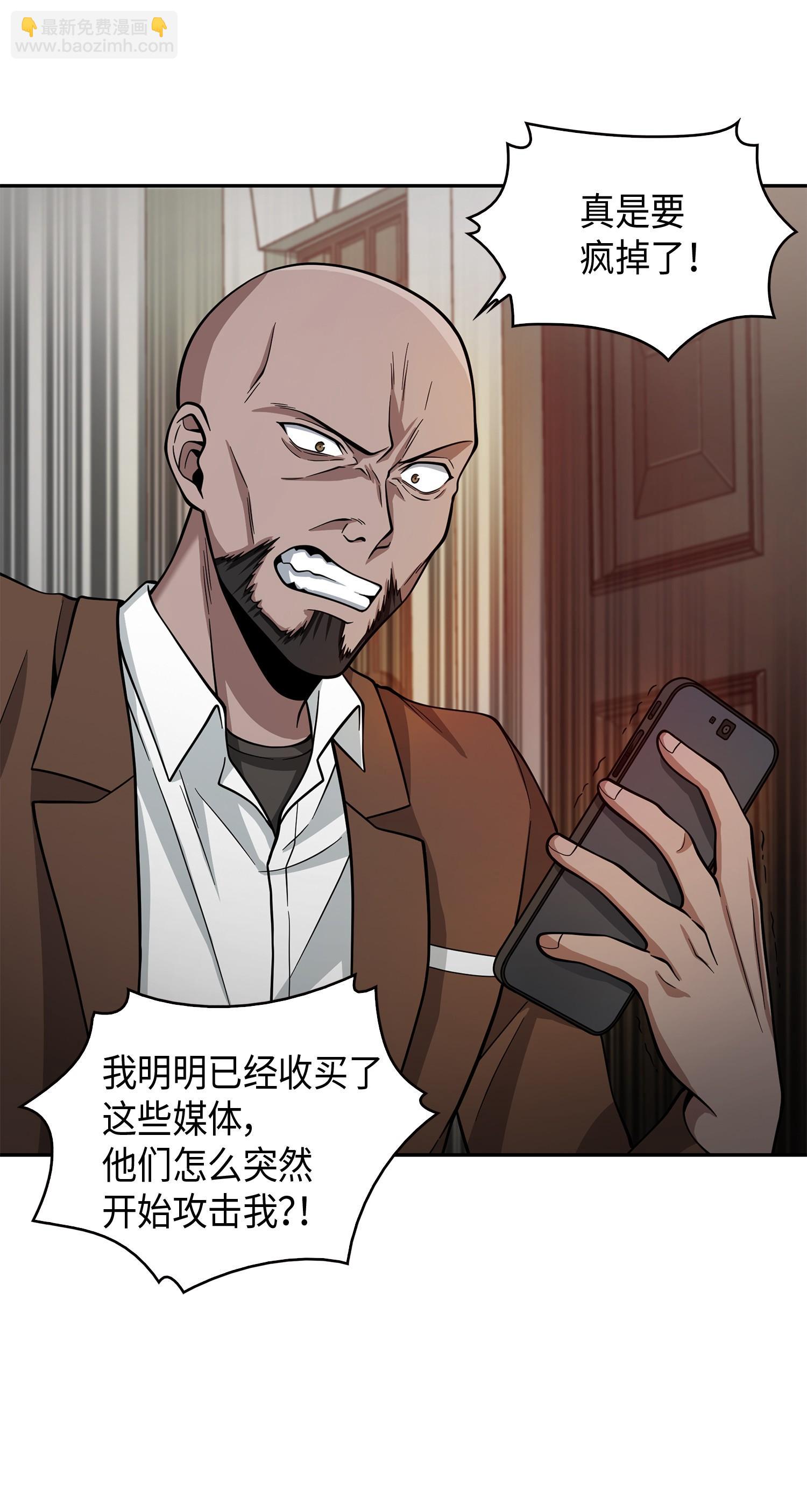 116 正名对决23