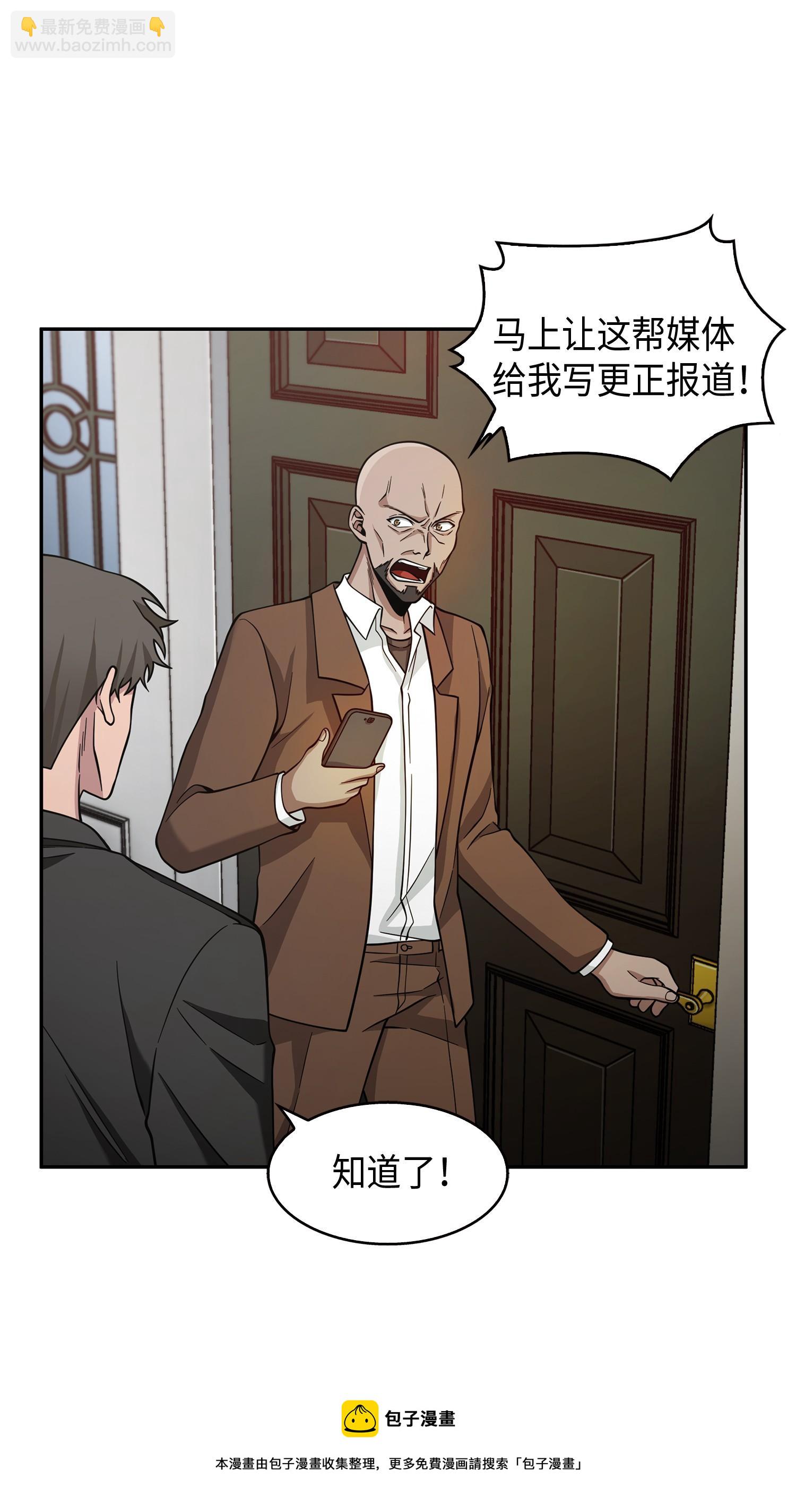 116 正名对决24