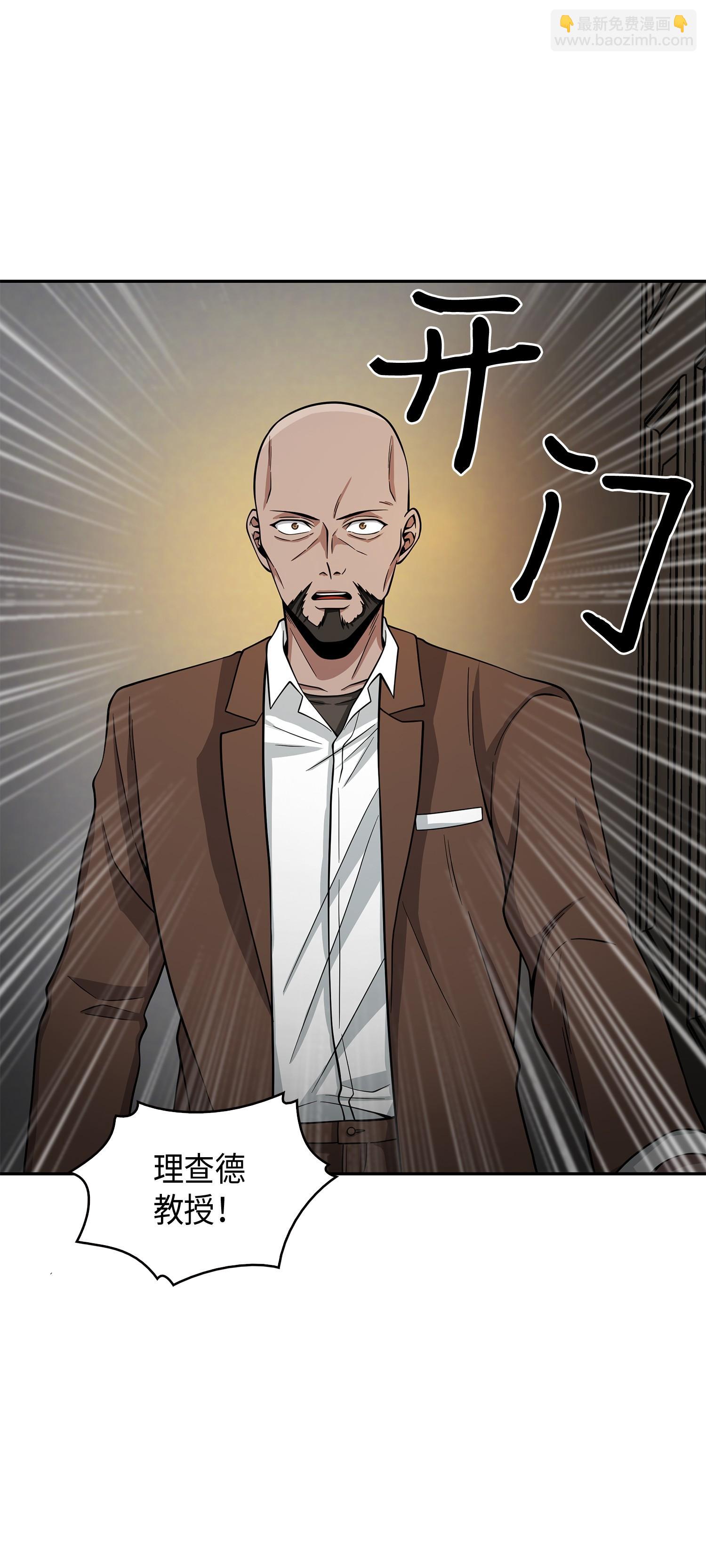 116 正名对决26