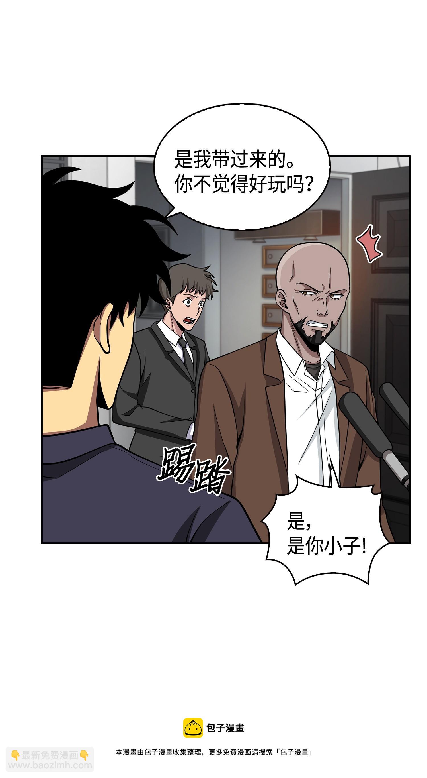 116 正名对决28