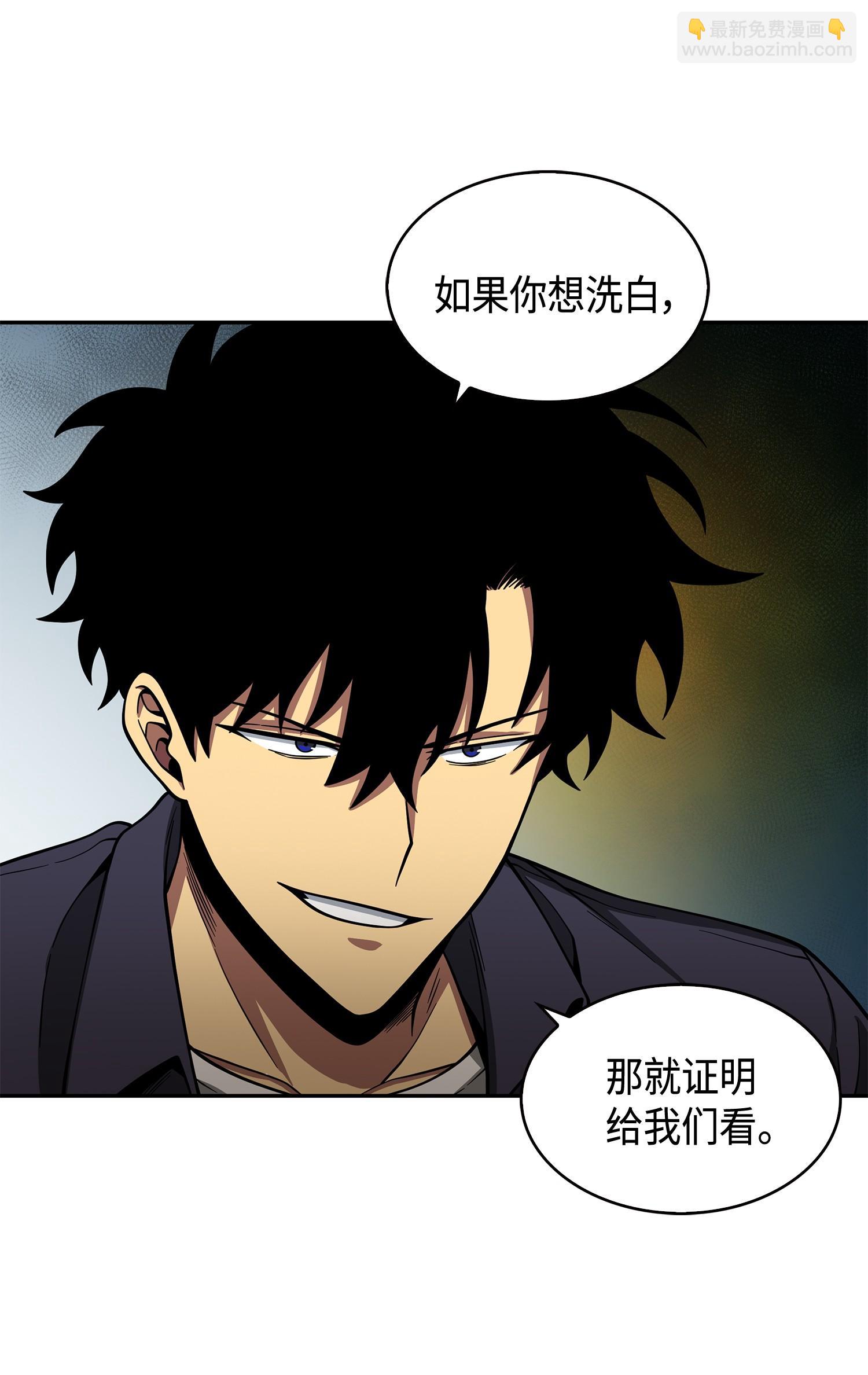 116 正名对决30