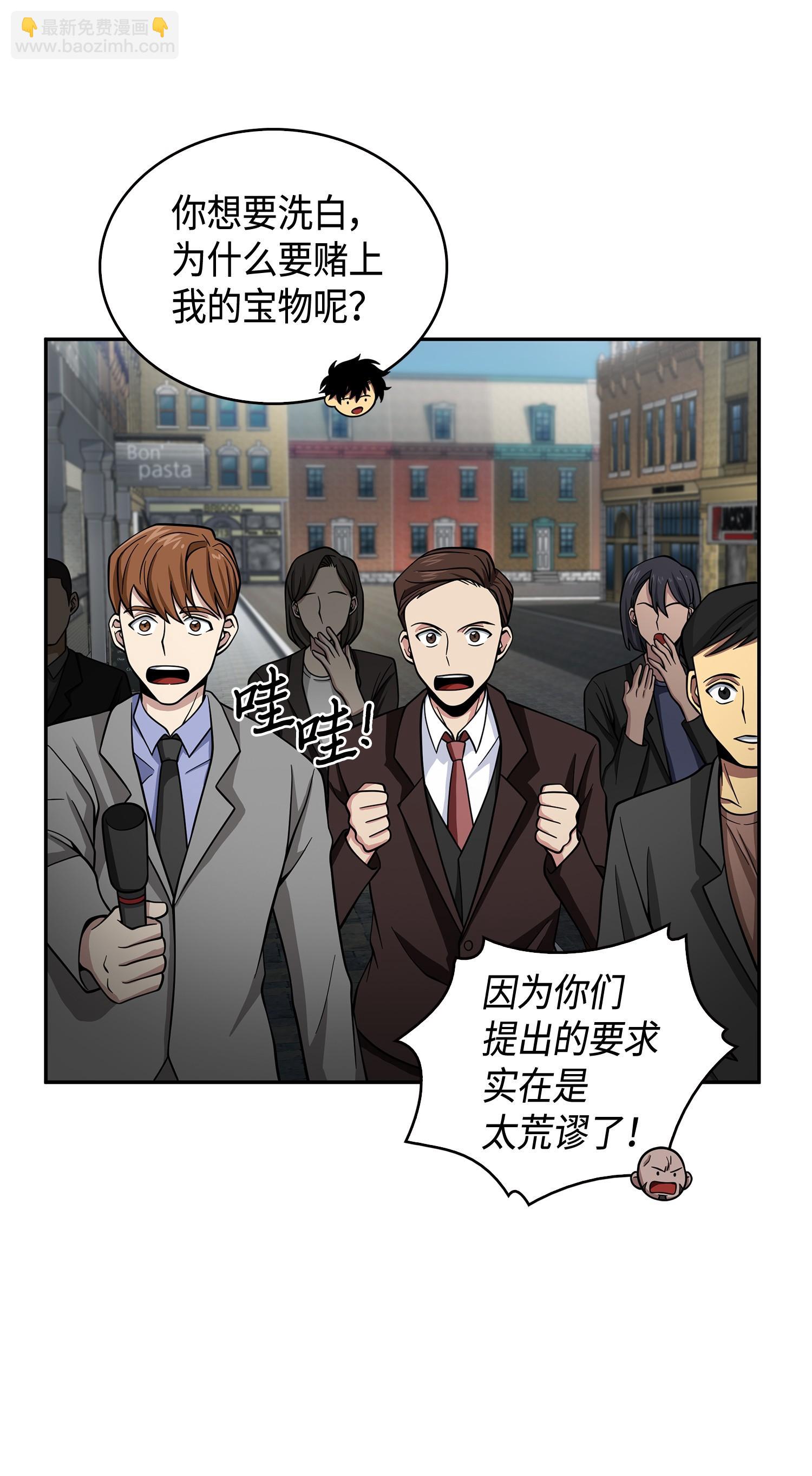 116 正名对决33