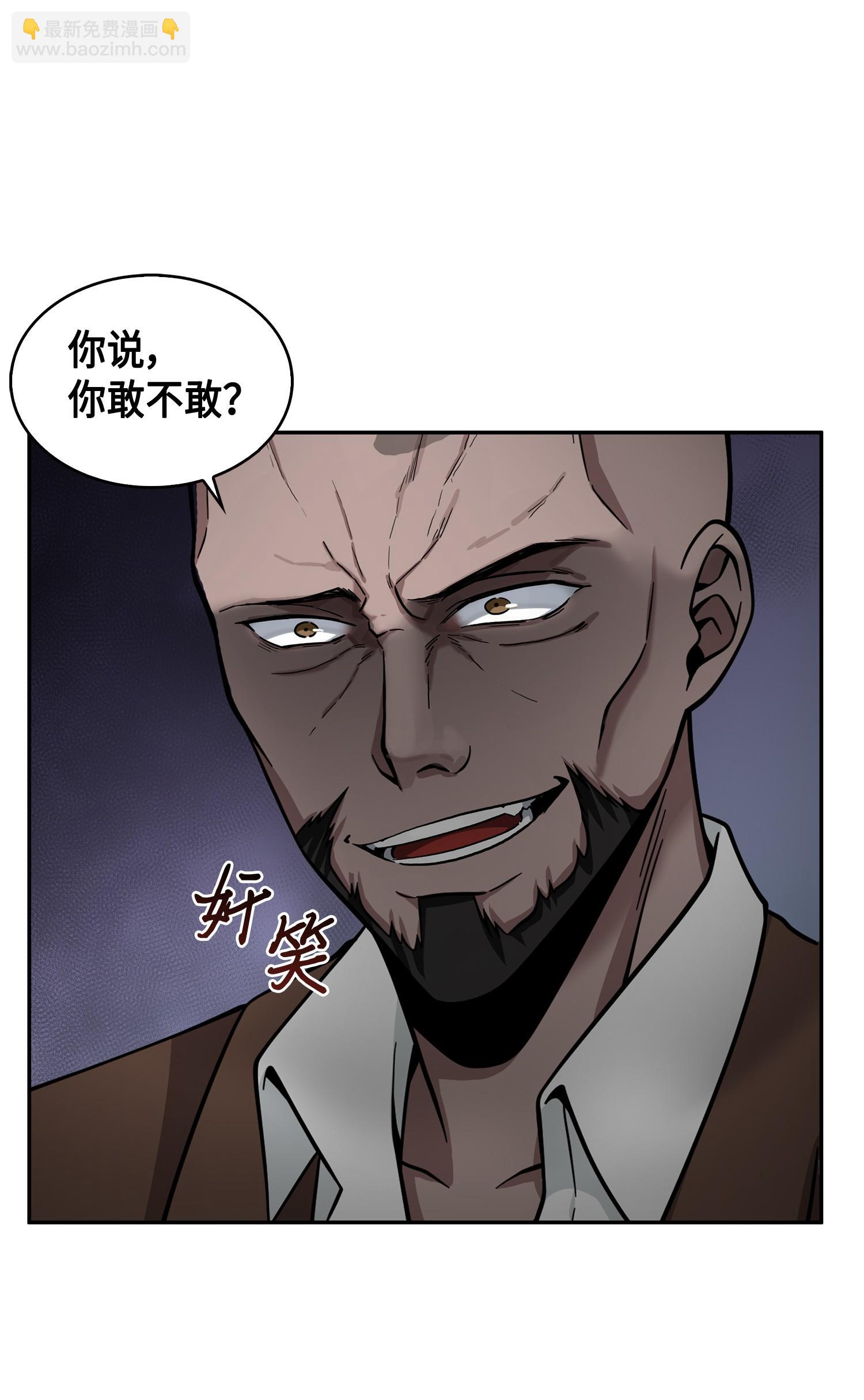116 正名对决35