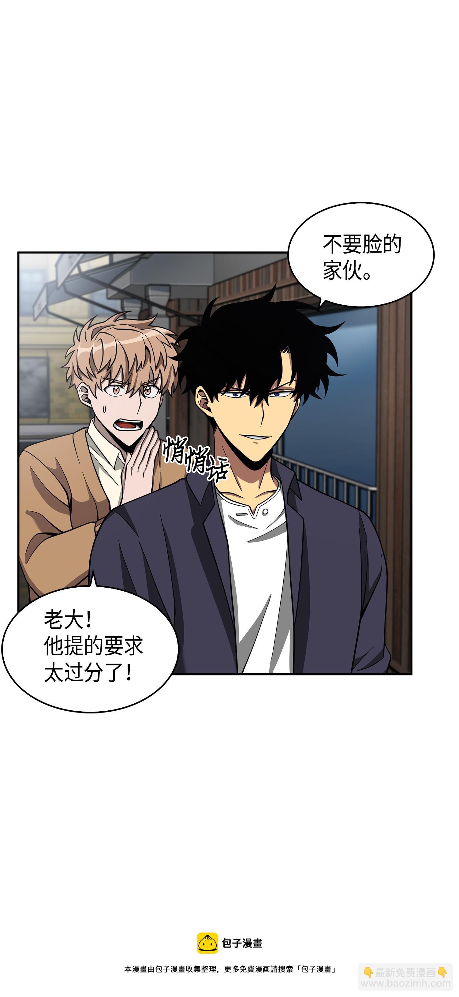 116 正名对决36