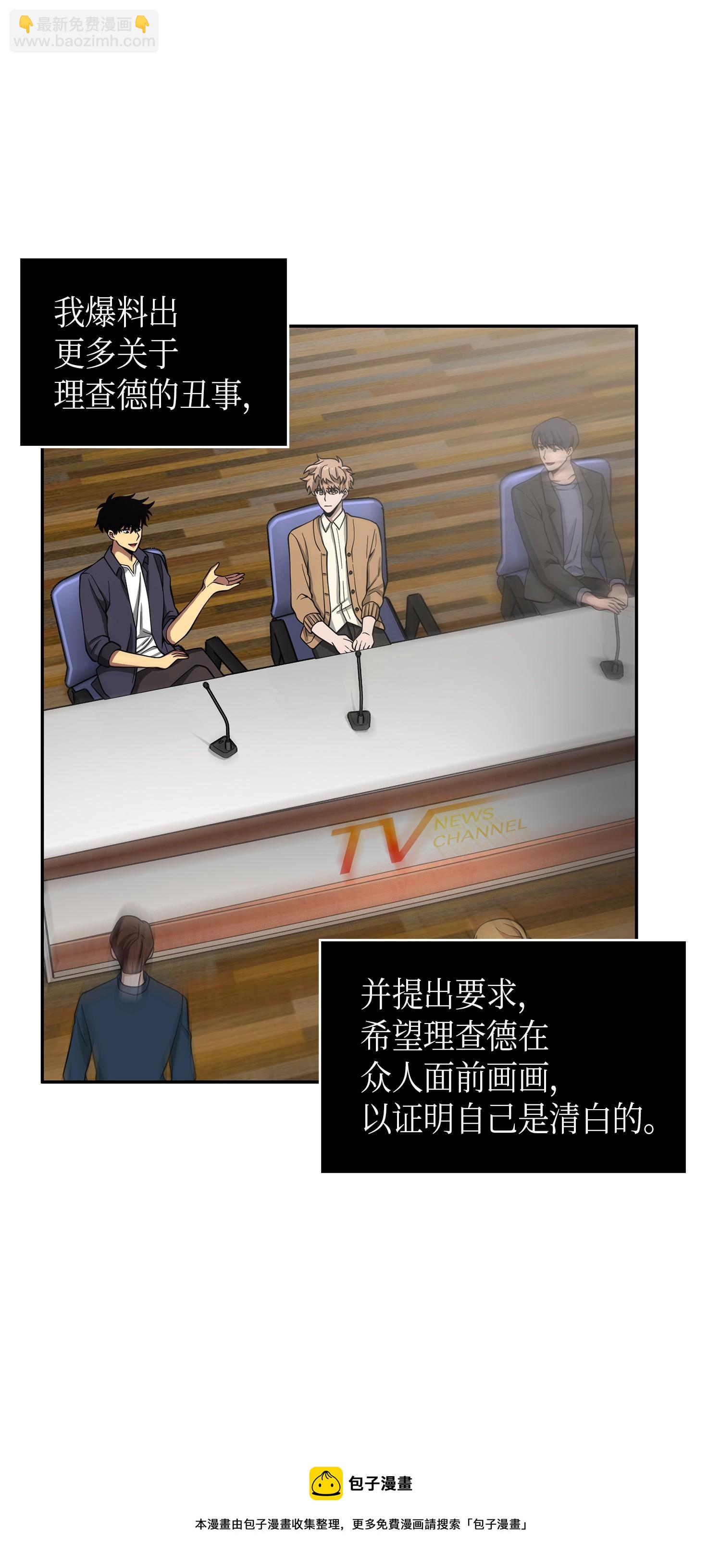 116 正名对决4