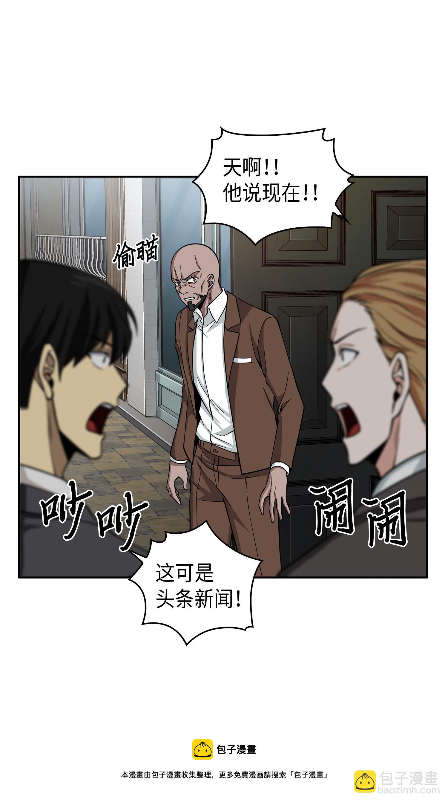 116 正名对决40