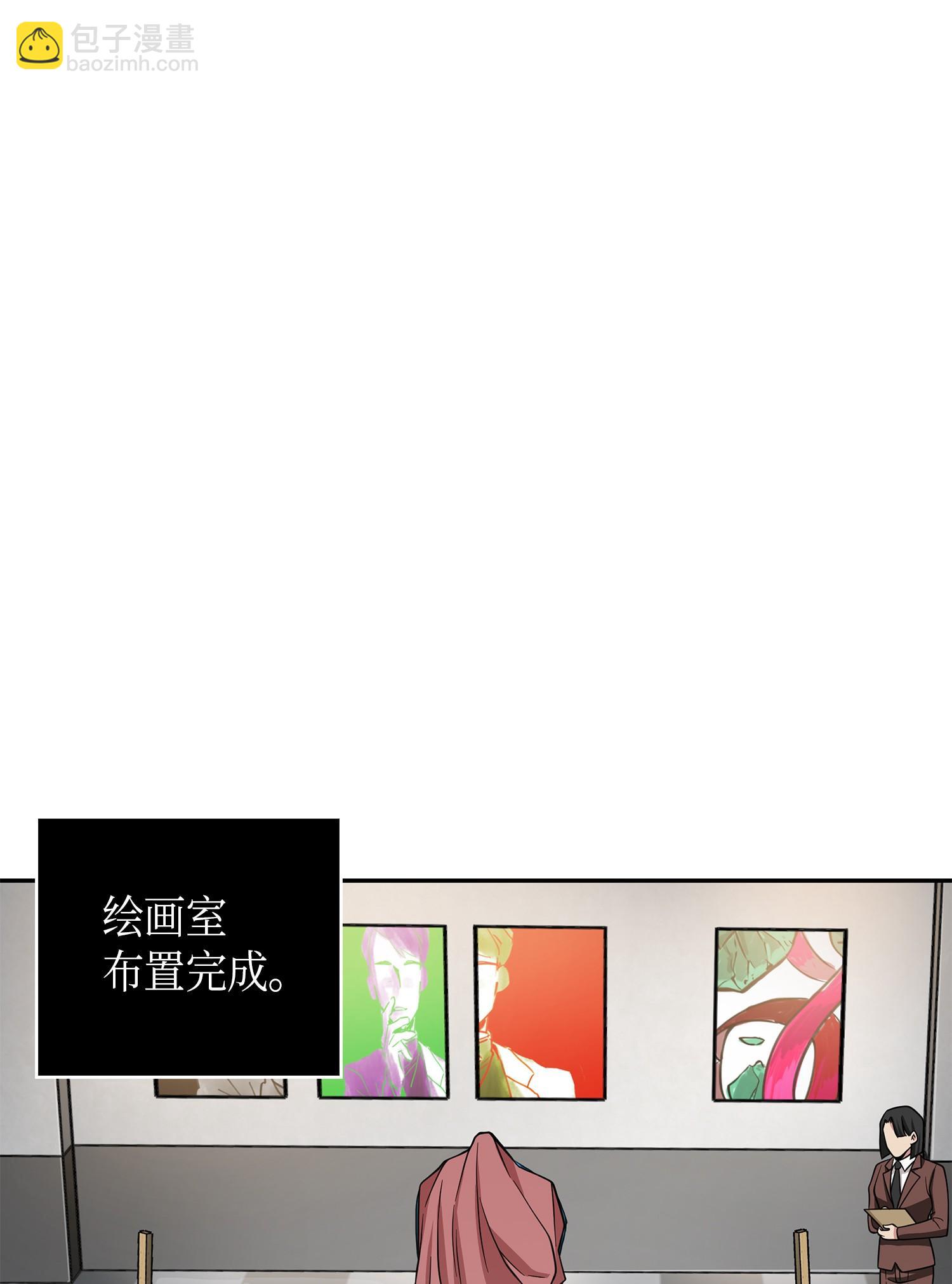 116 正名对决42