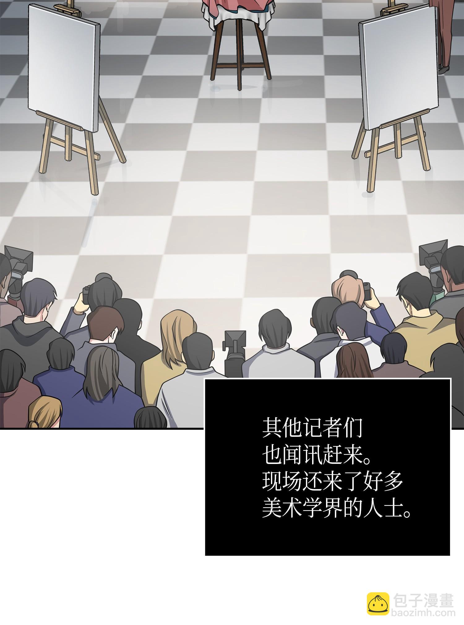 116 正名对决43
