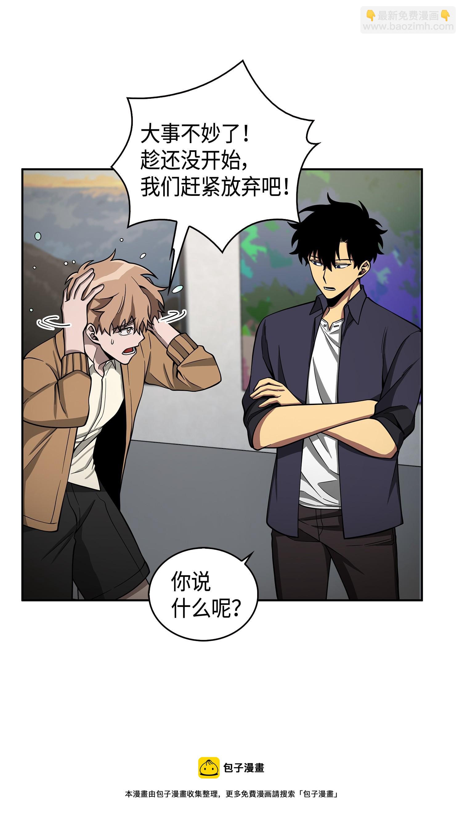 116 正名对决44