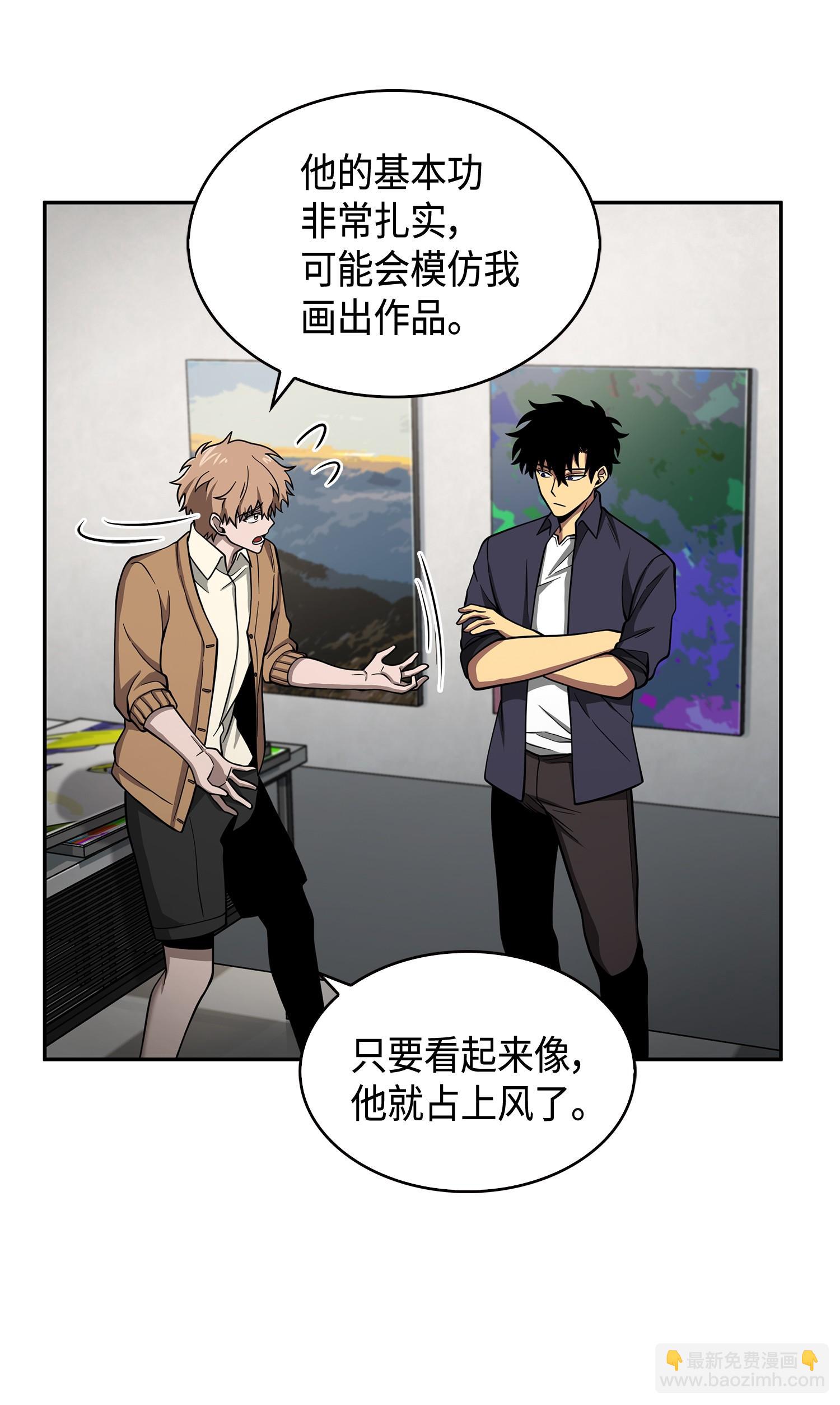 116 正名对决47