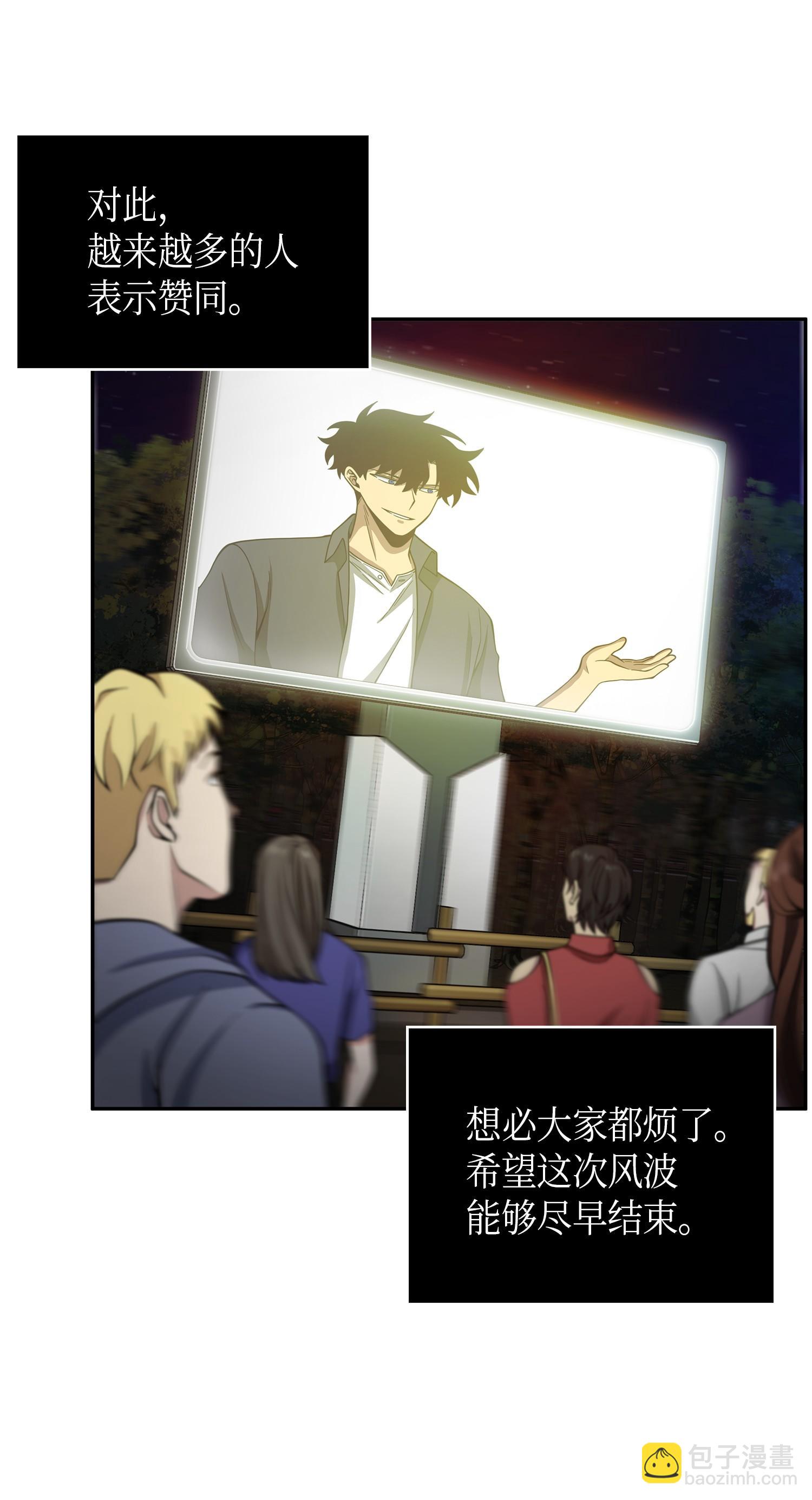116 正名对决5