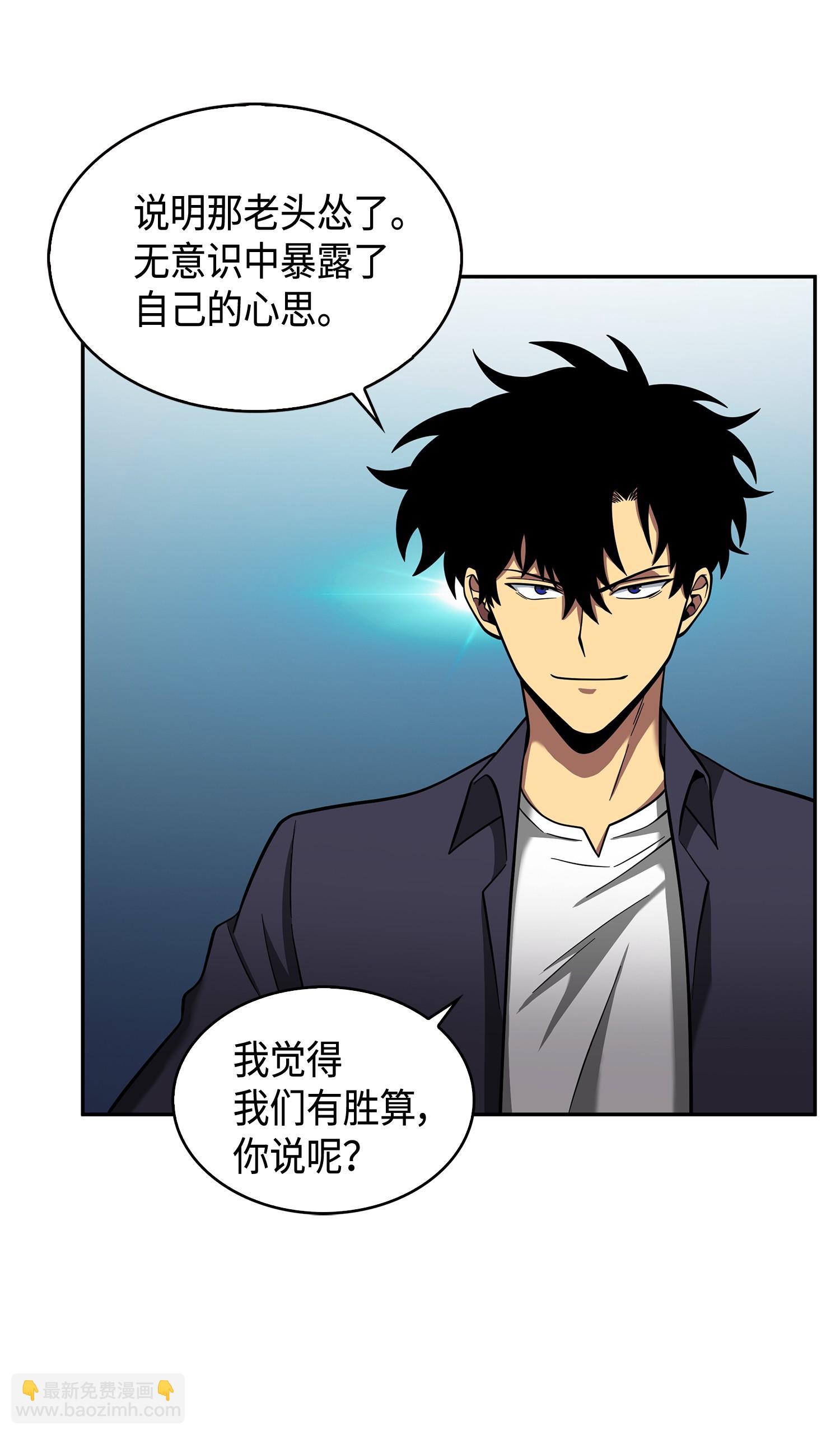 116 正名对决54