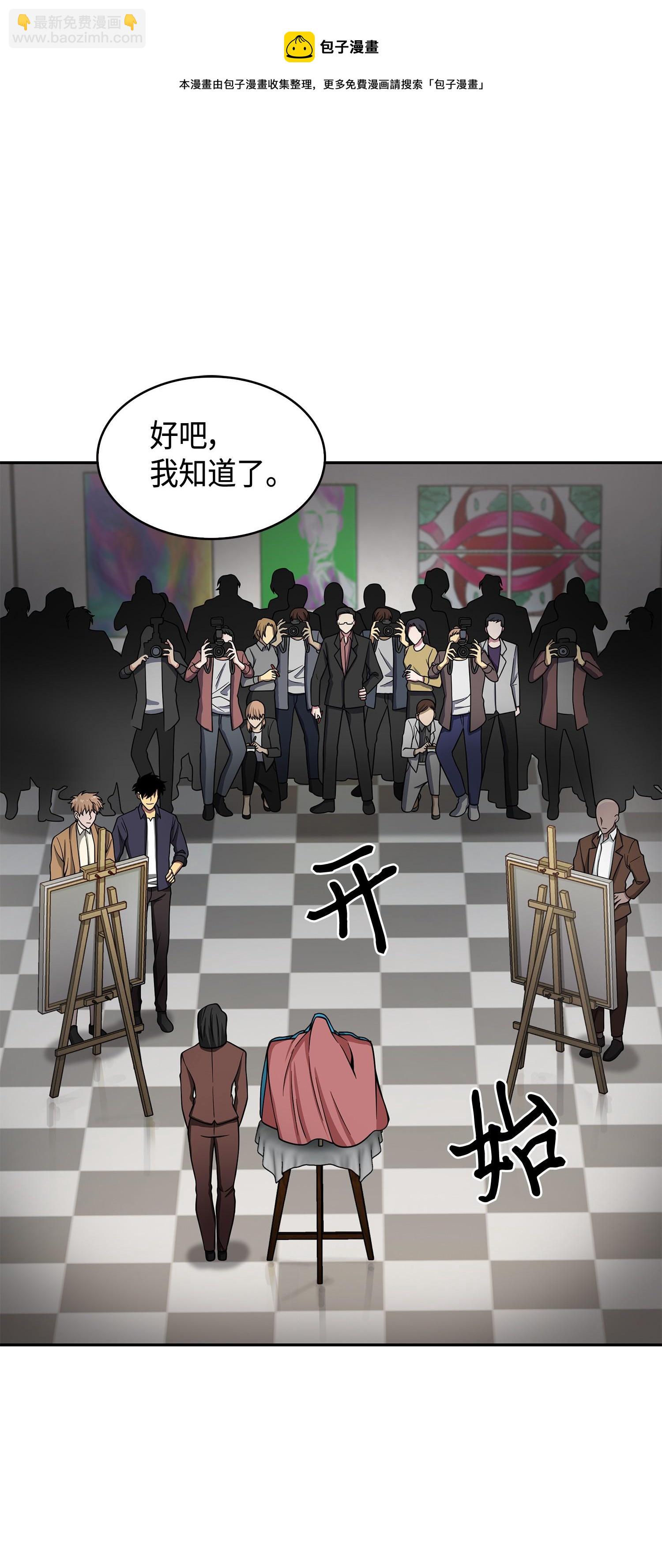 116 正名对决56