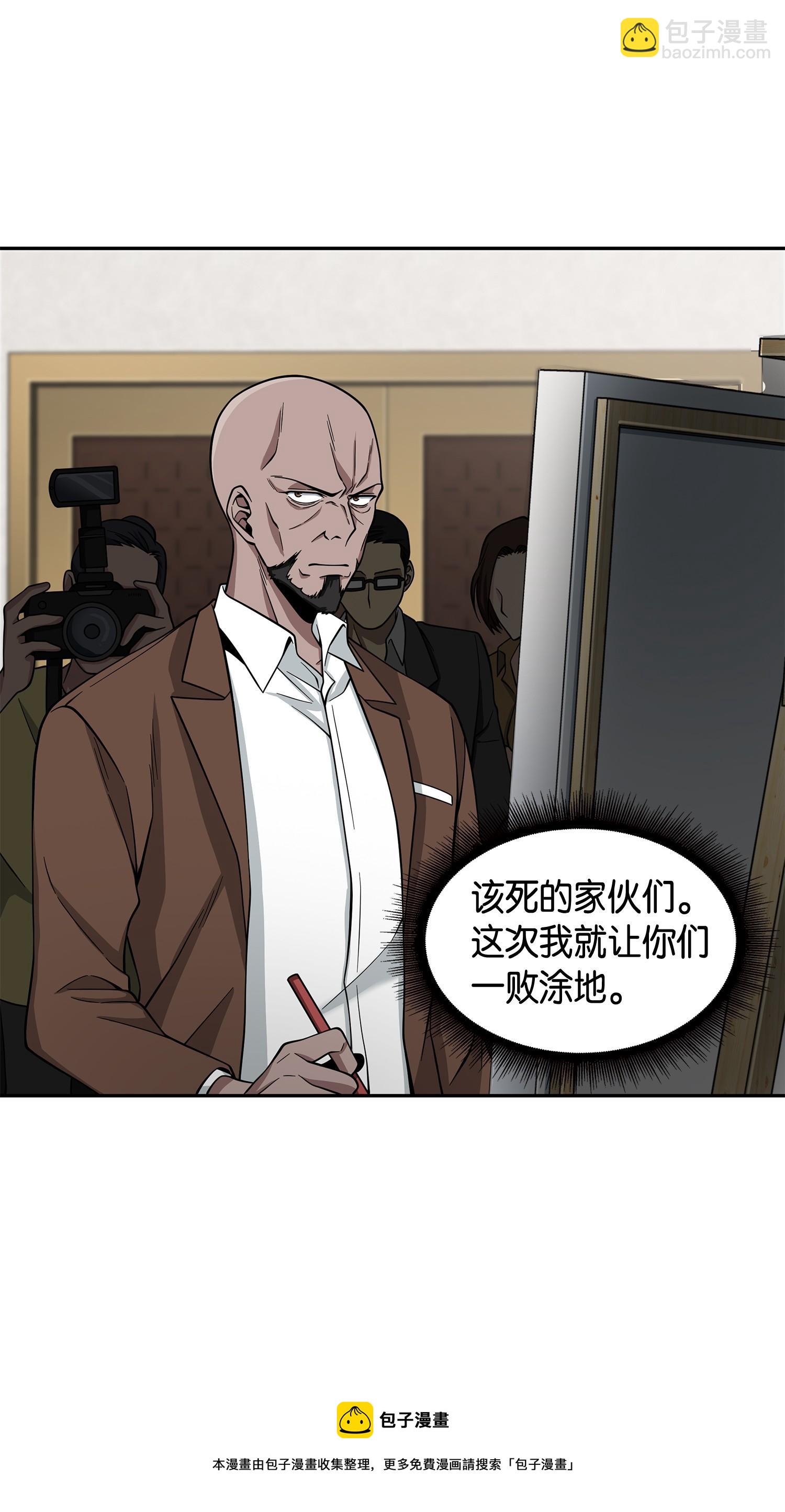 116 正名对决60