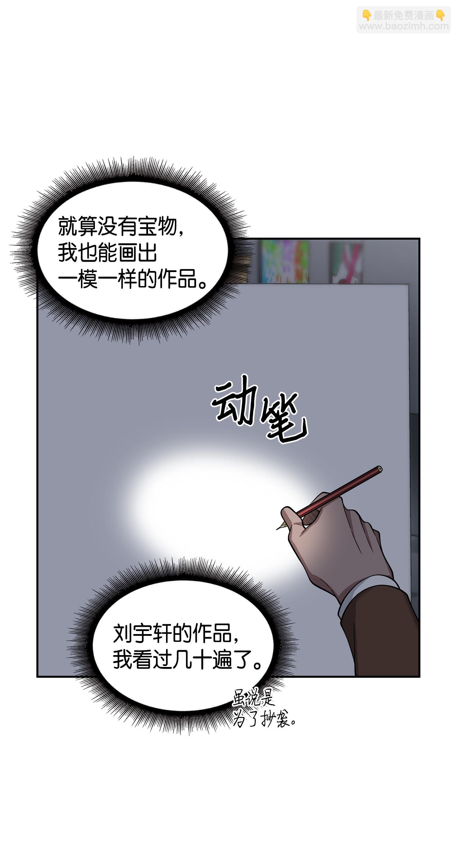 116 正名对决61