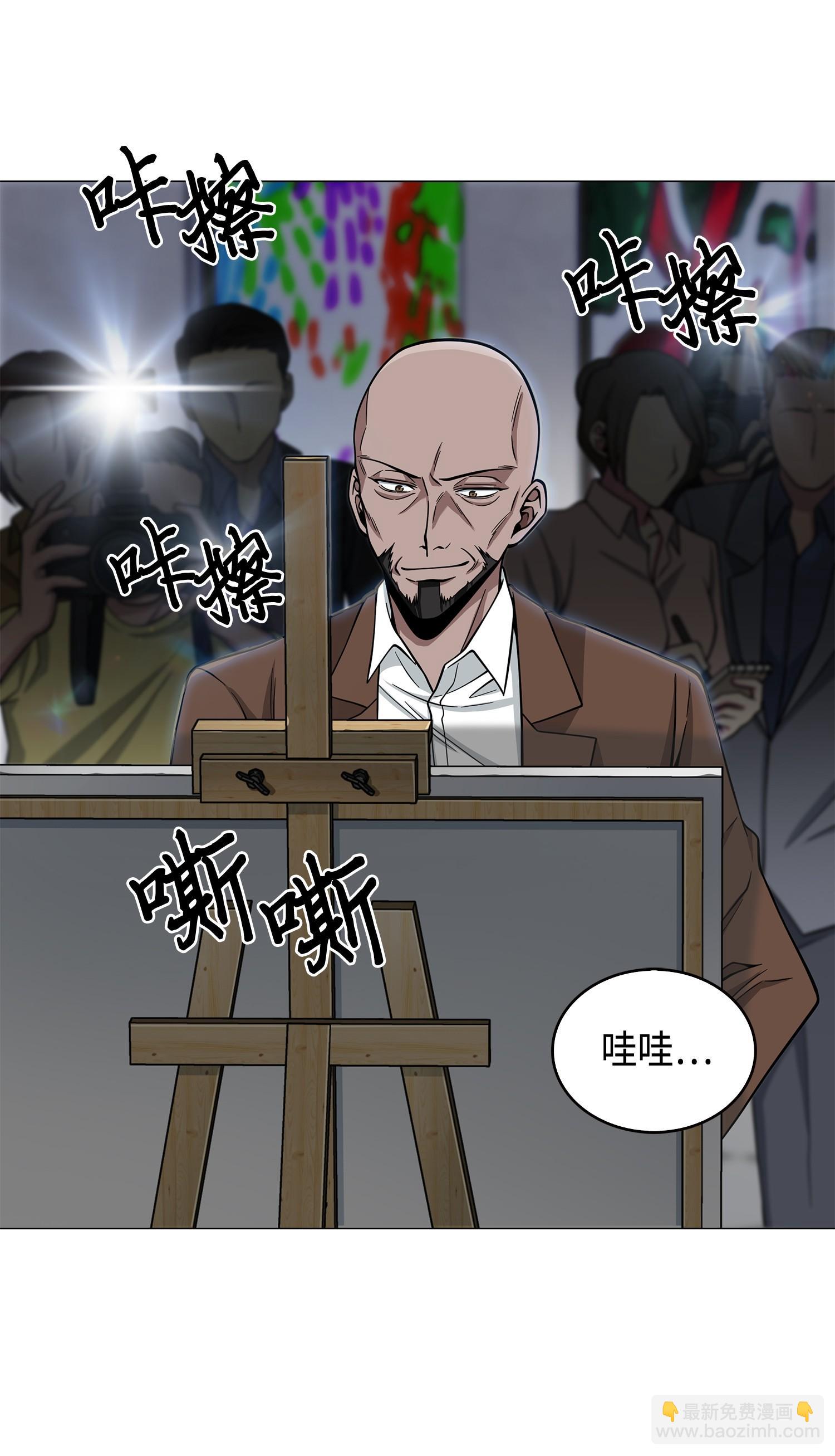 116 正名对决63