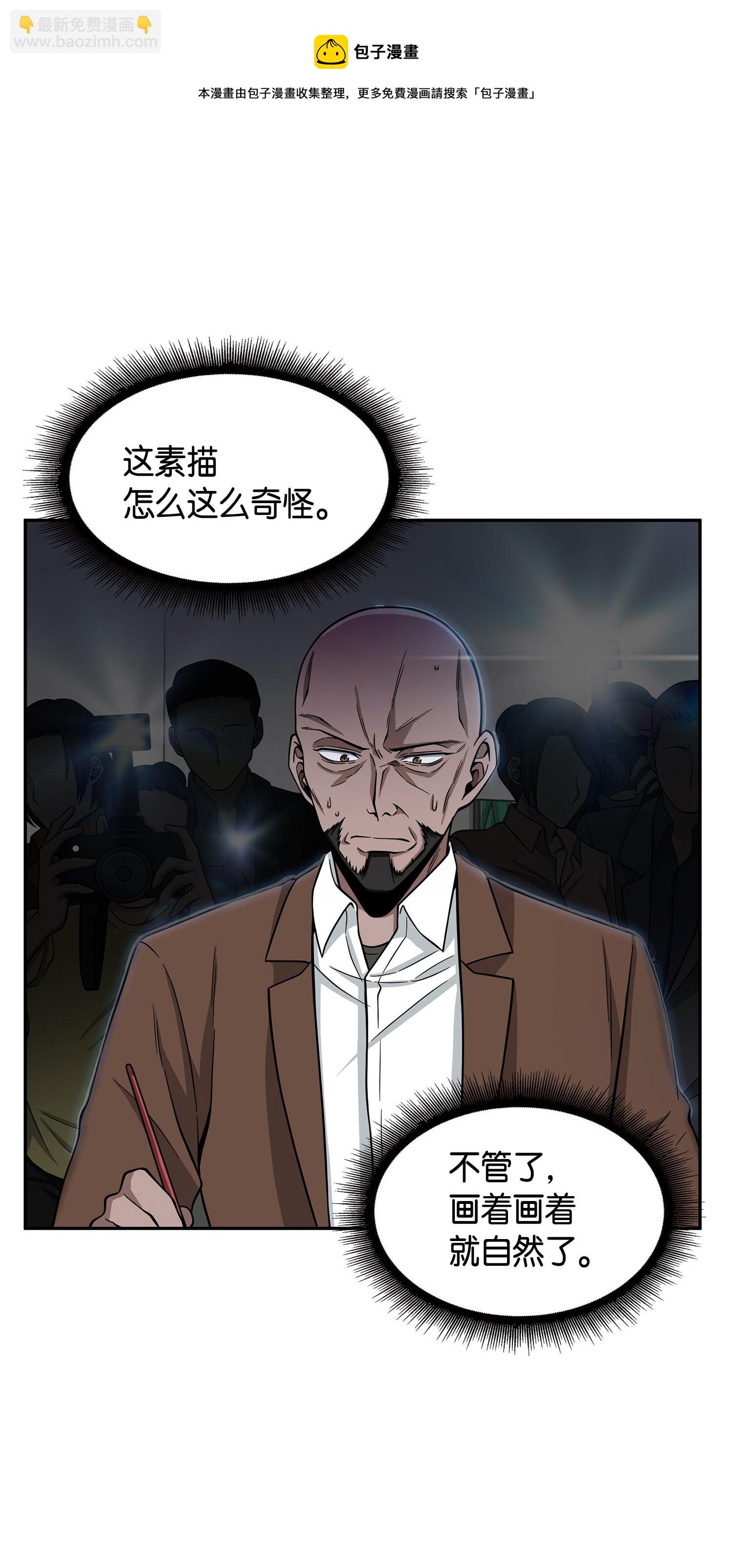 116 正名对决64