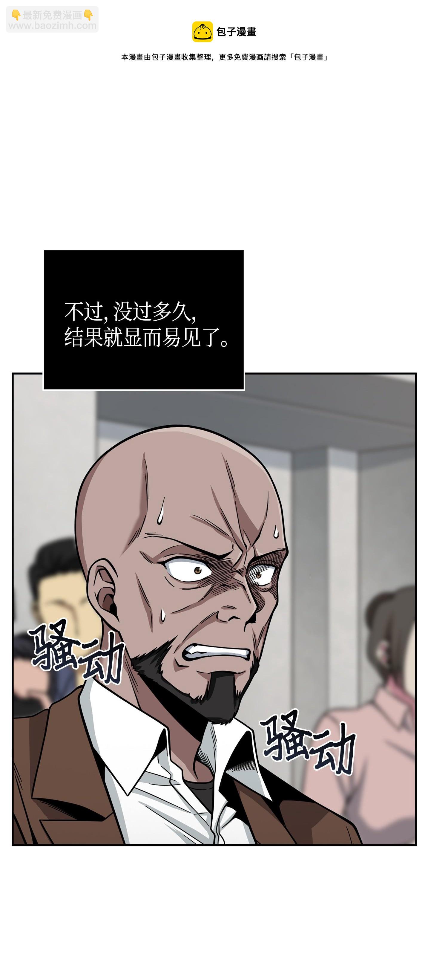 116 正名对决68