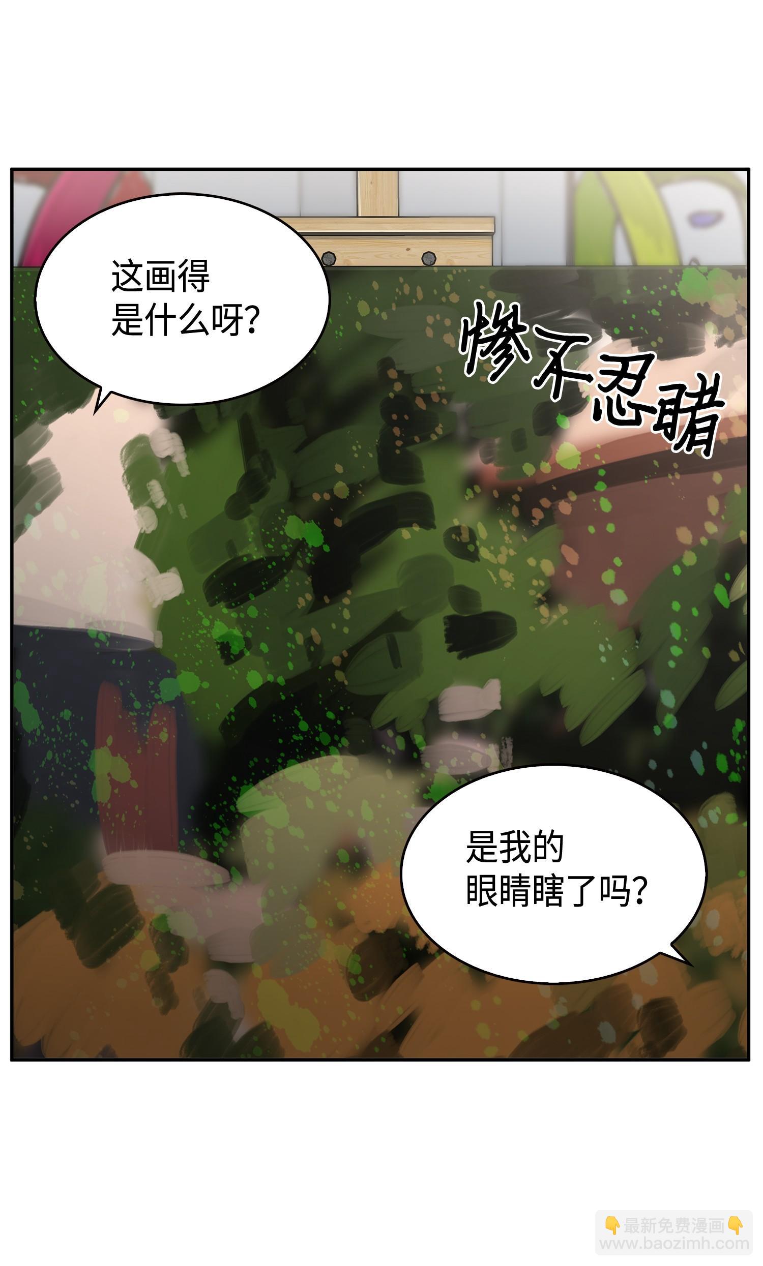 116 正名对决69