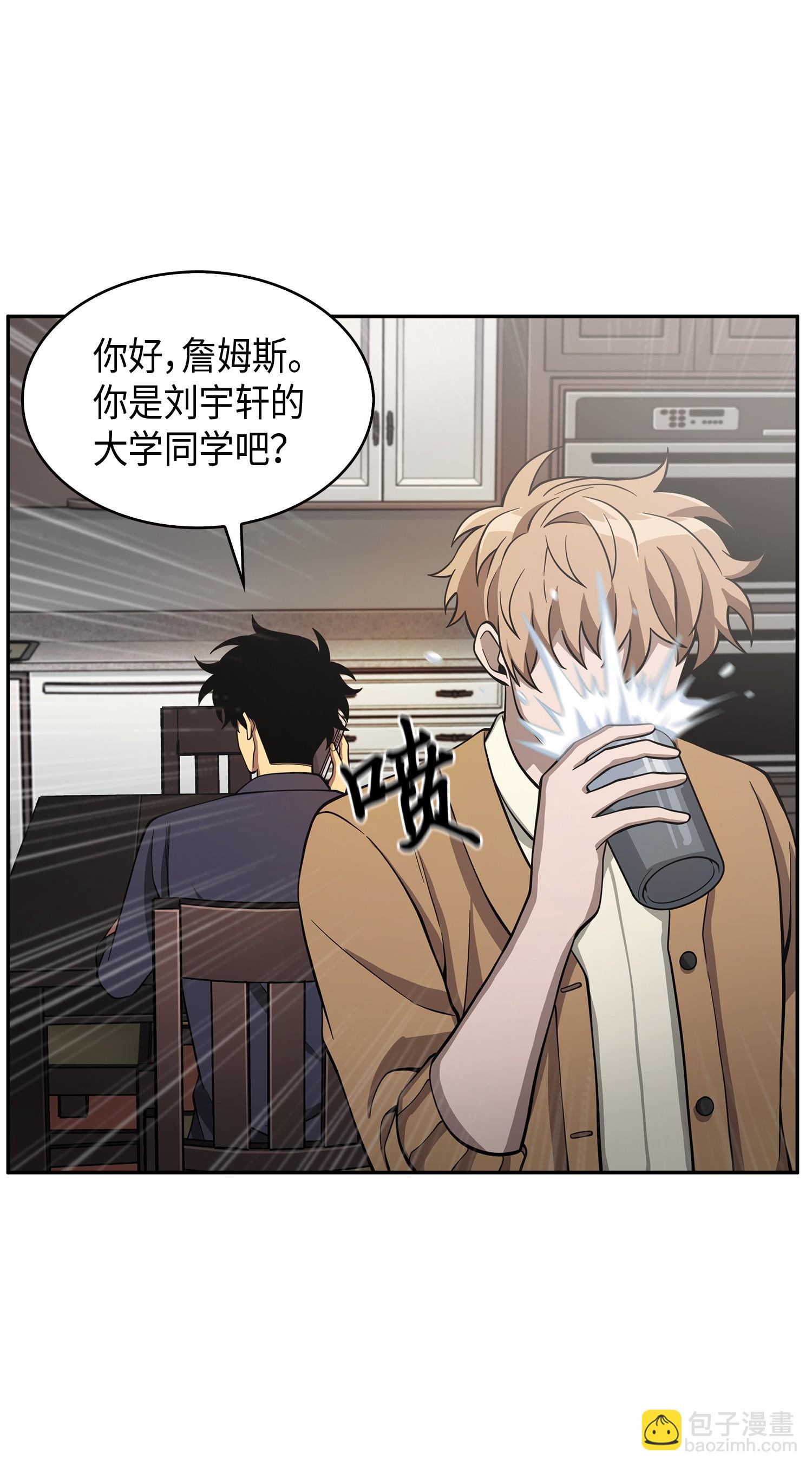 116 正名对决7