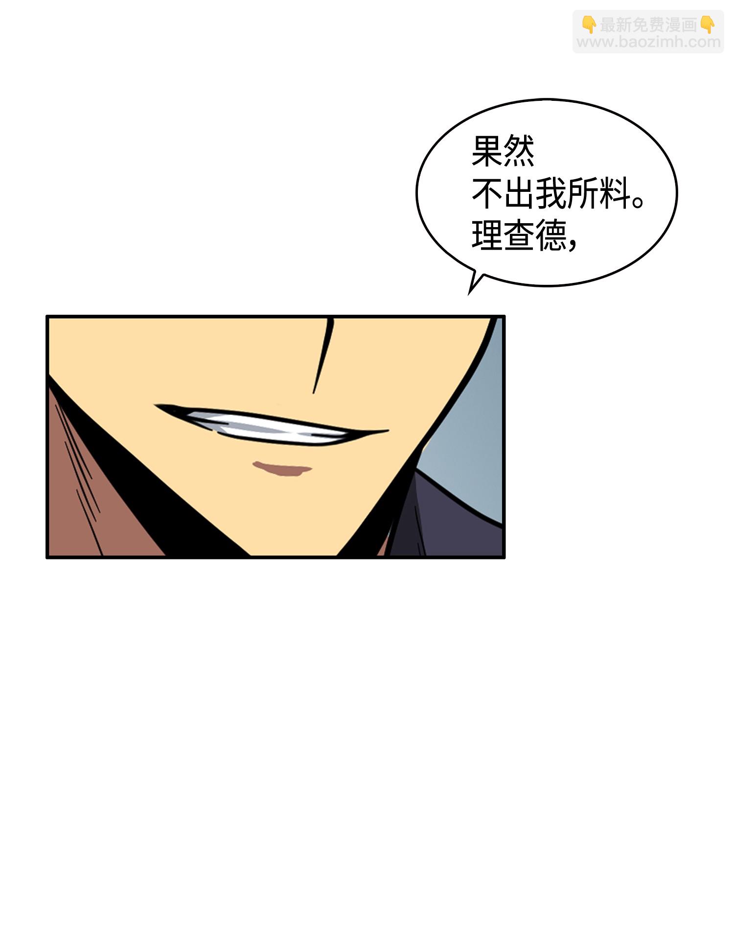 116 正名对决73