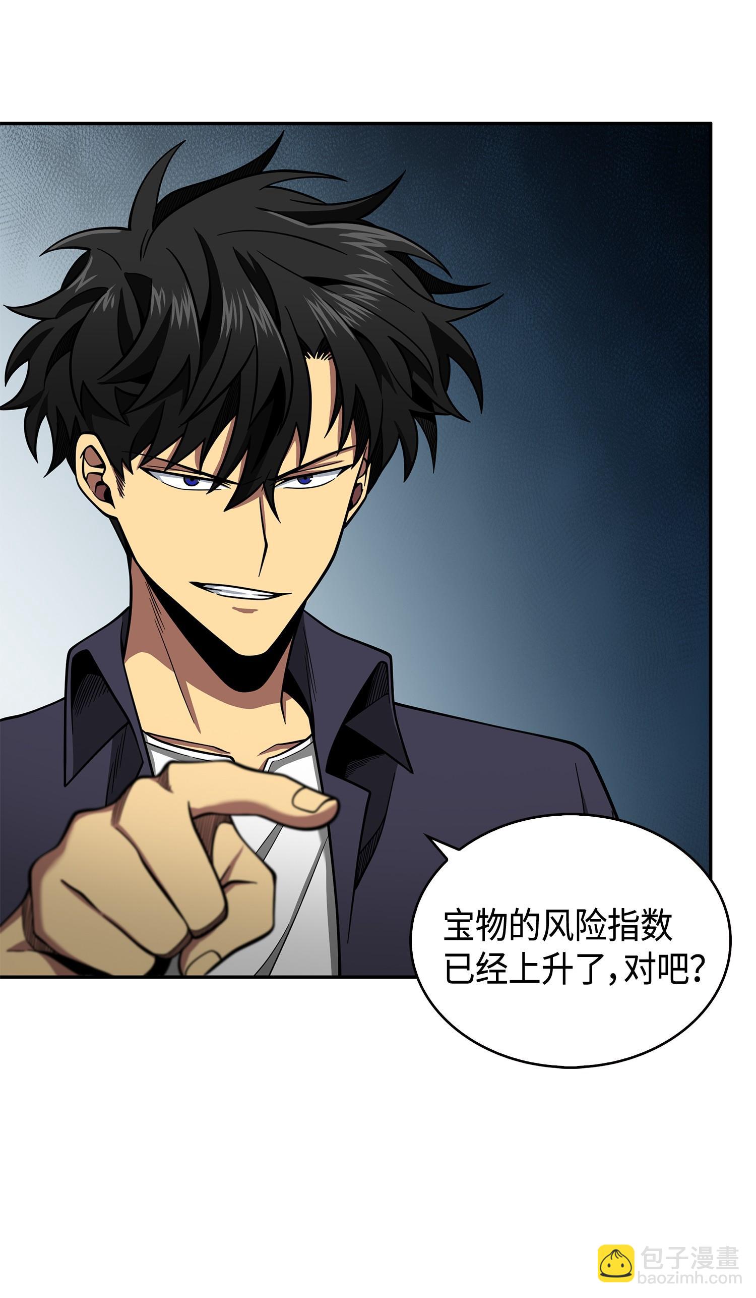 116 正名对决74