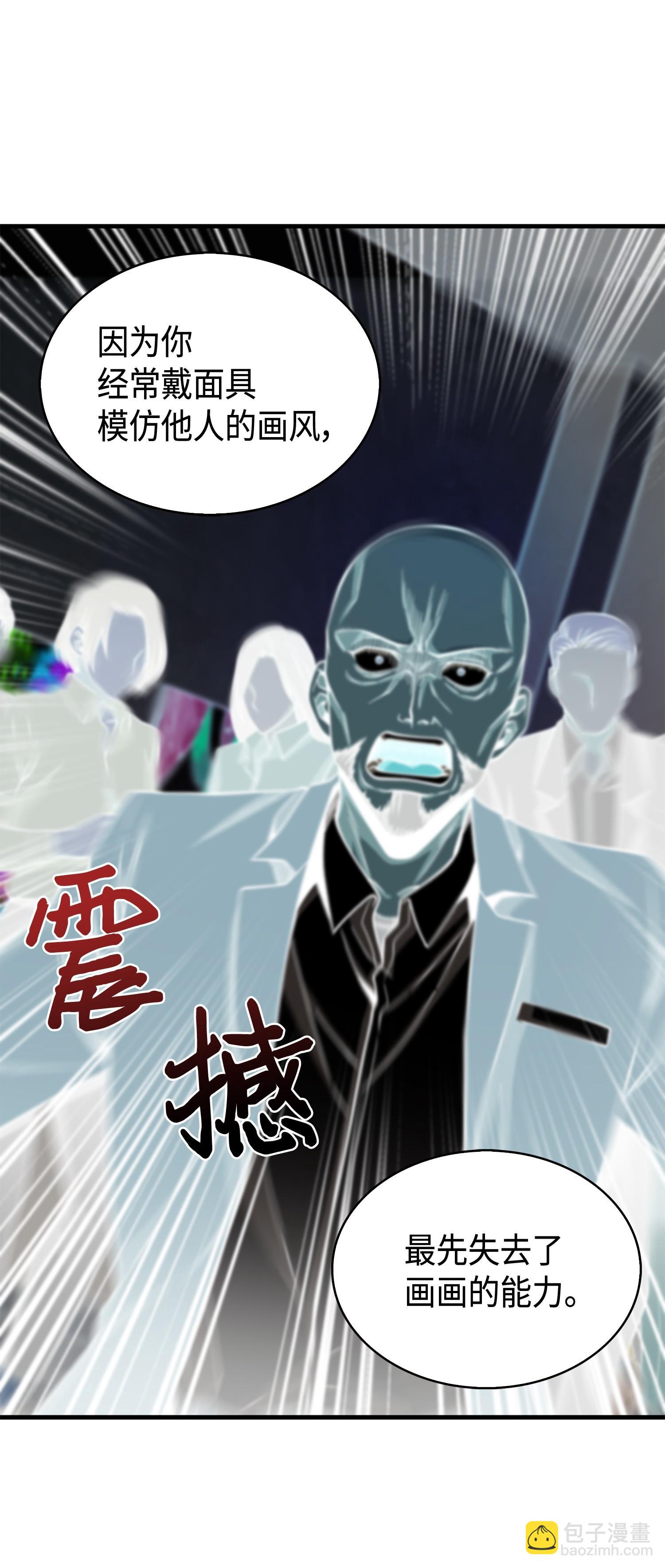 116 正名对决78