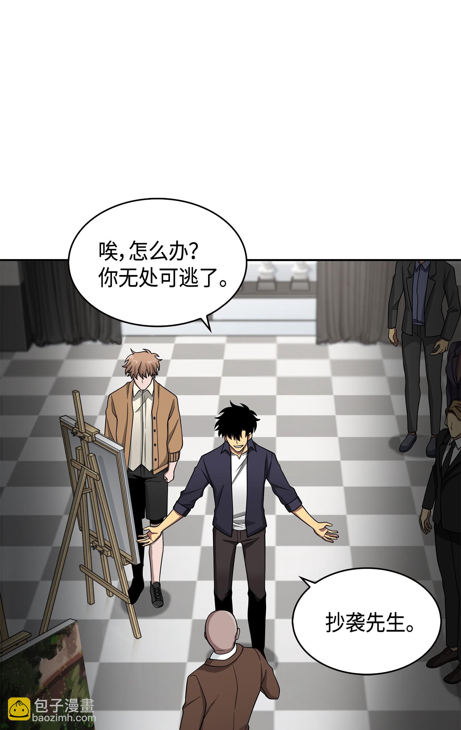 116 正名对决81