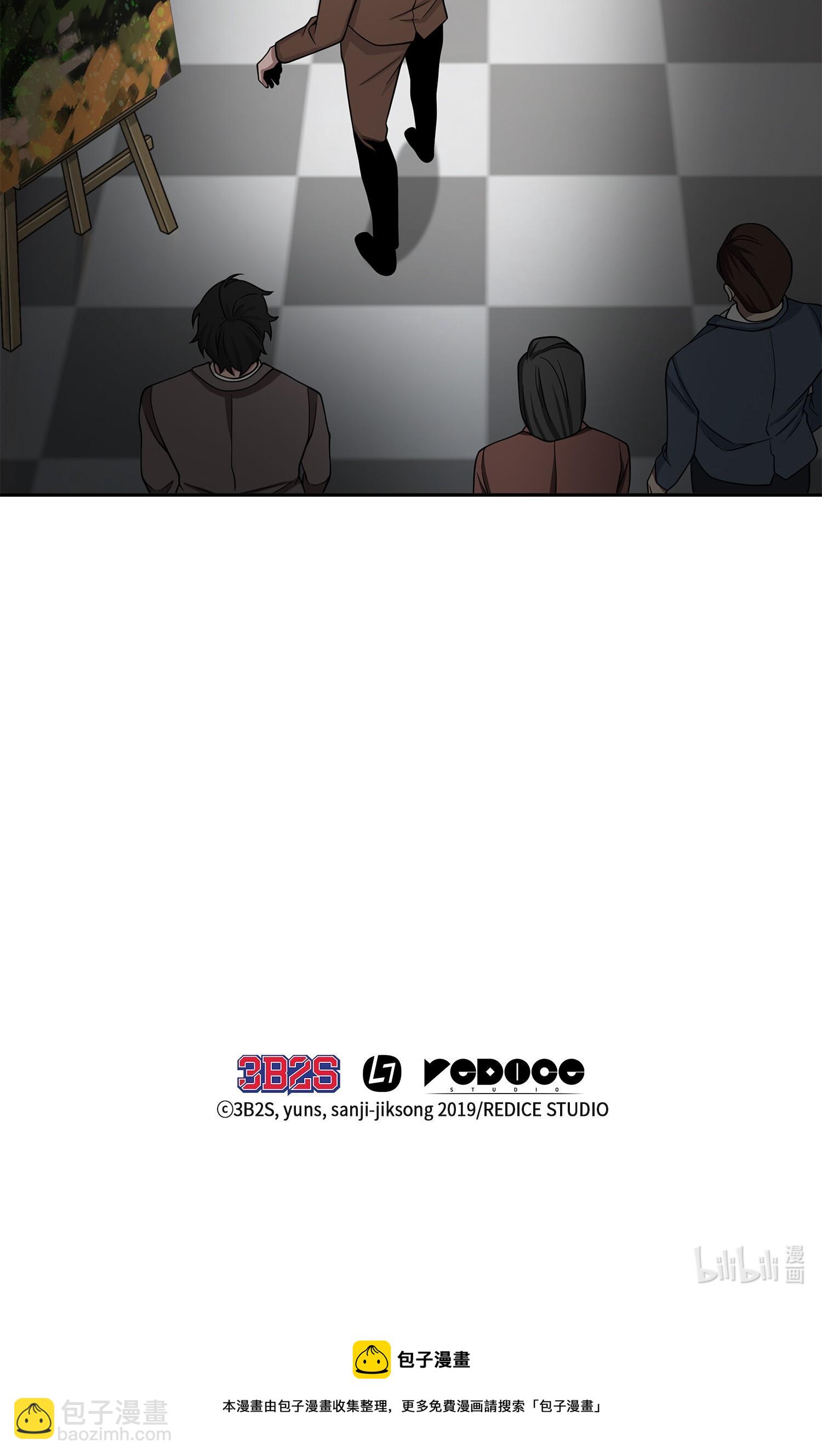 116 正名对决82