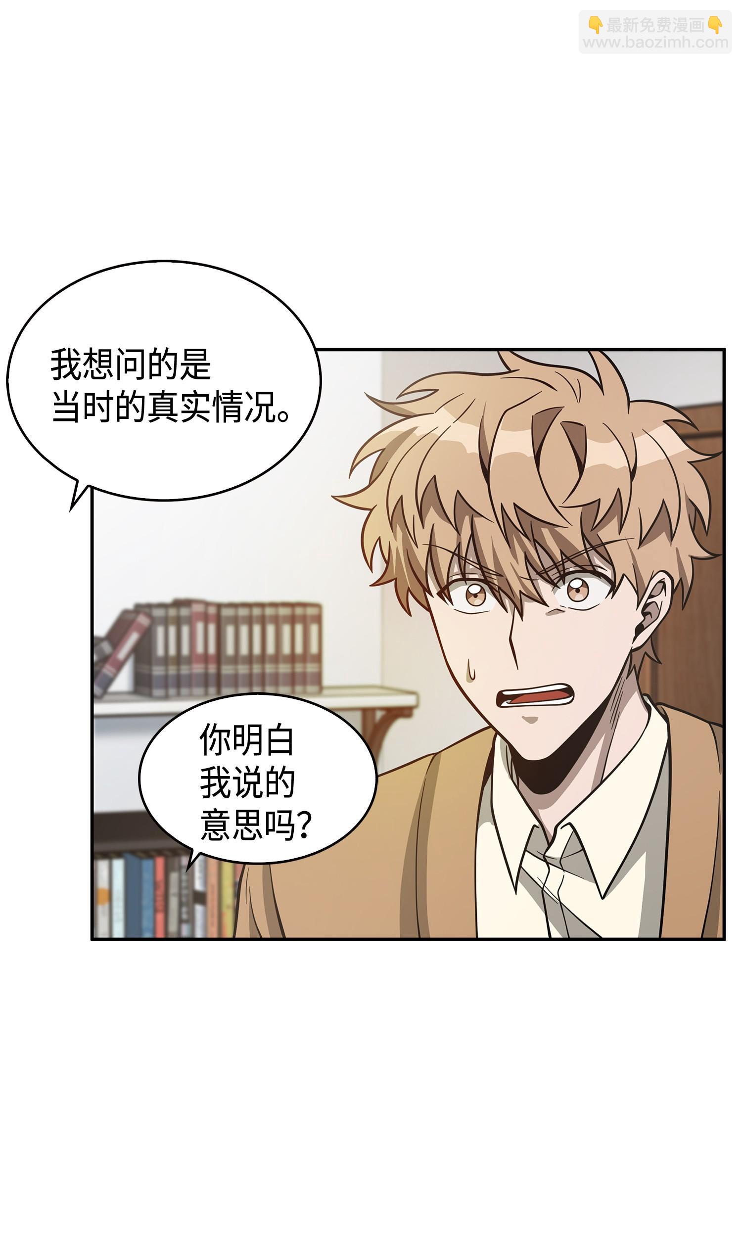 116 正名对决9