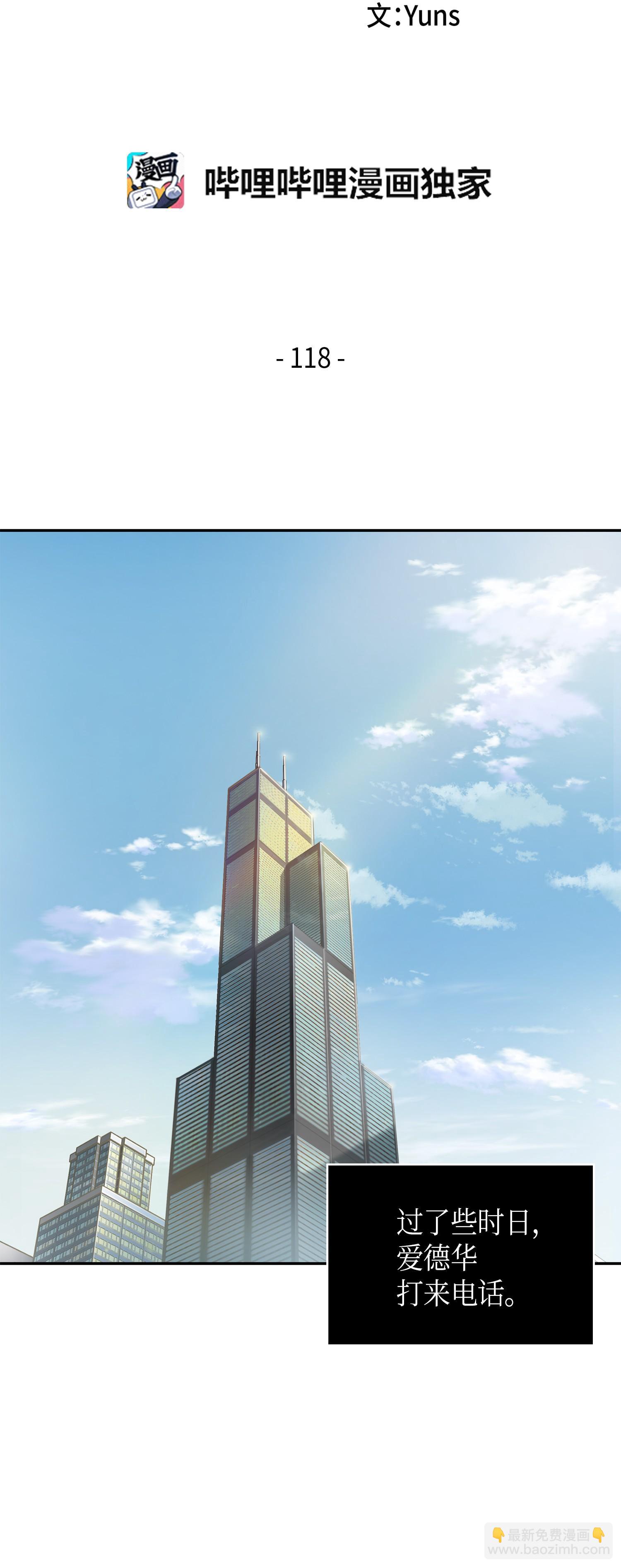 118 封王1