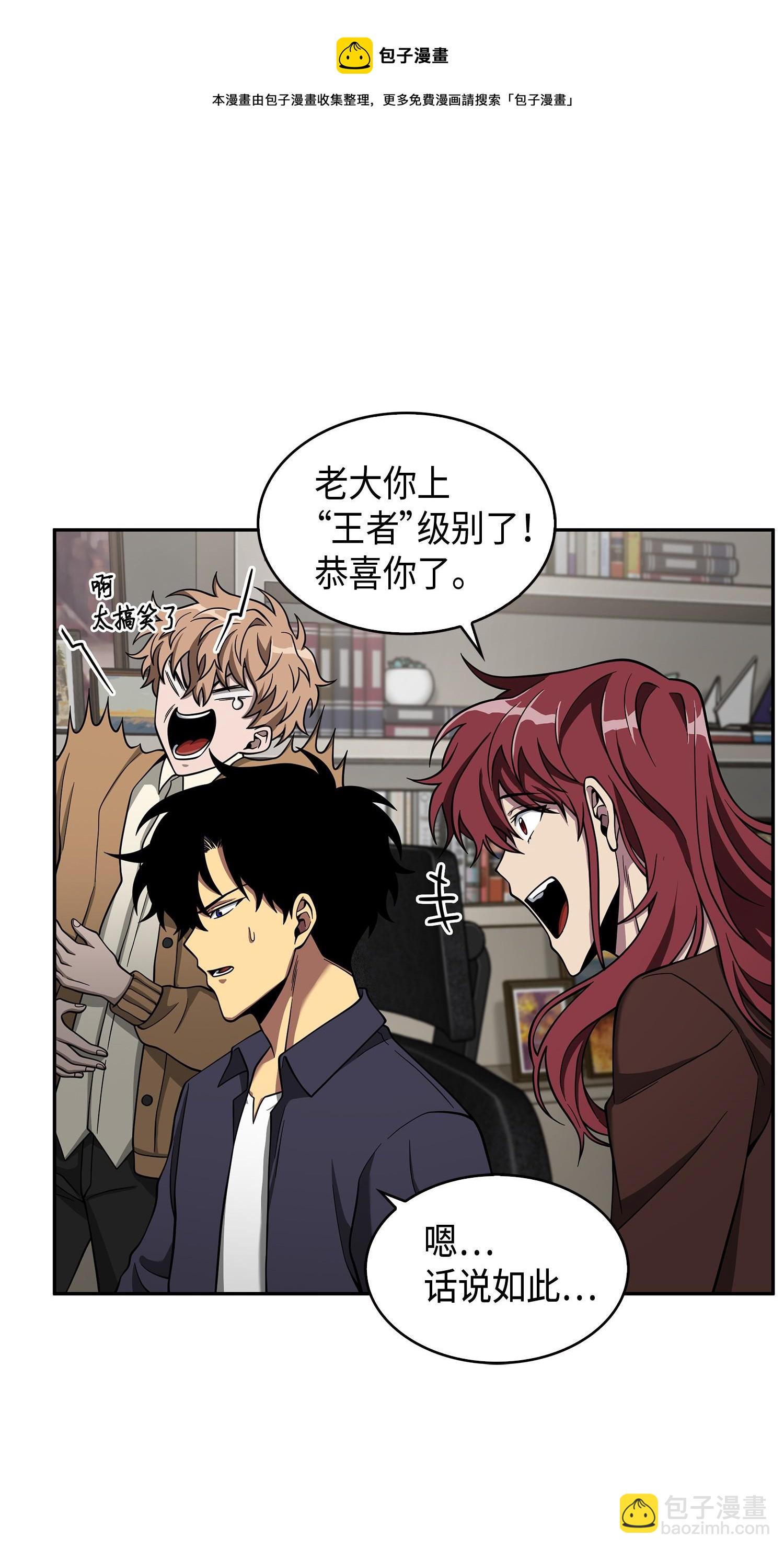 118 封王16